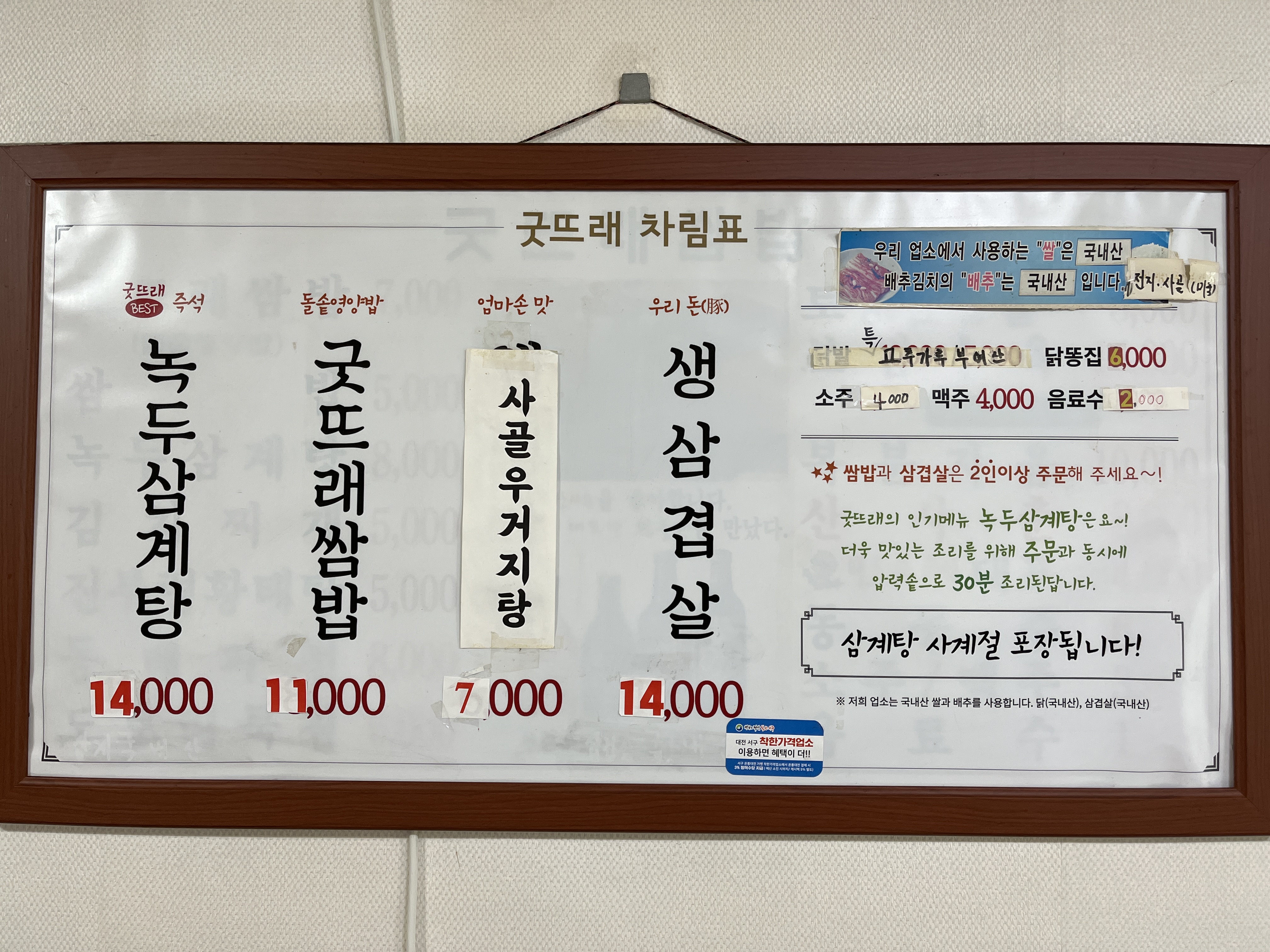 요약 정보 이미지