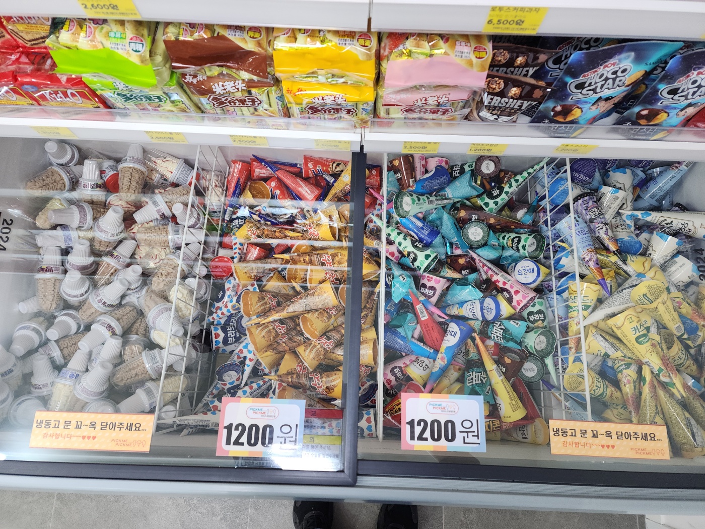 픽미픽미아이스 신장중점