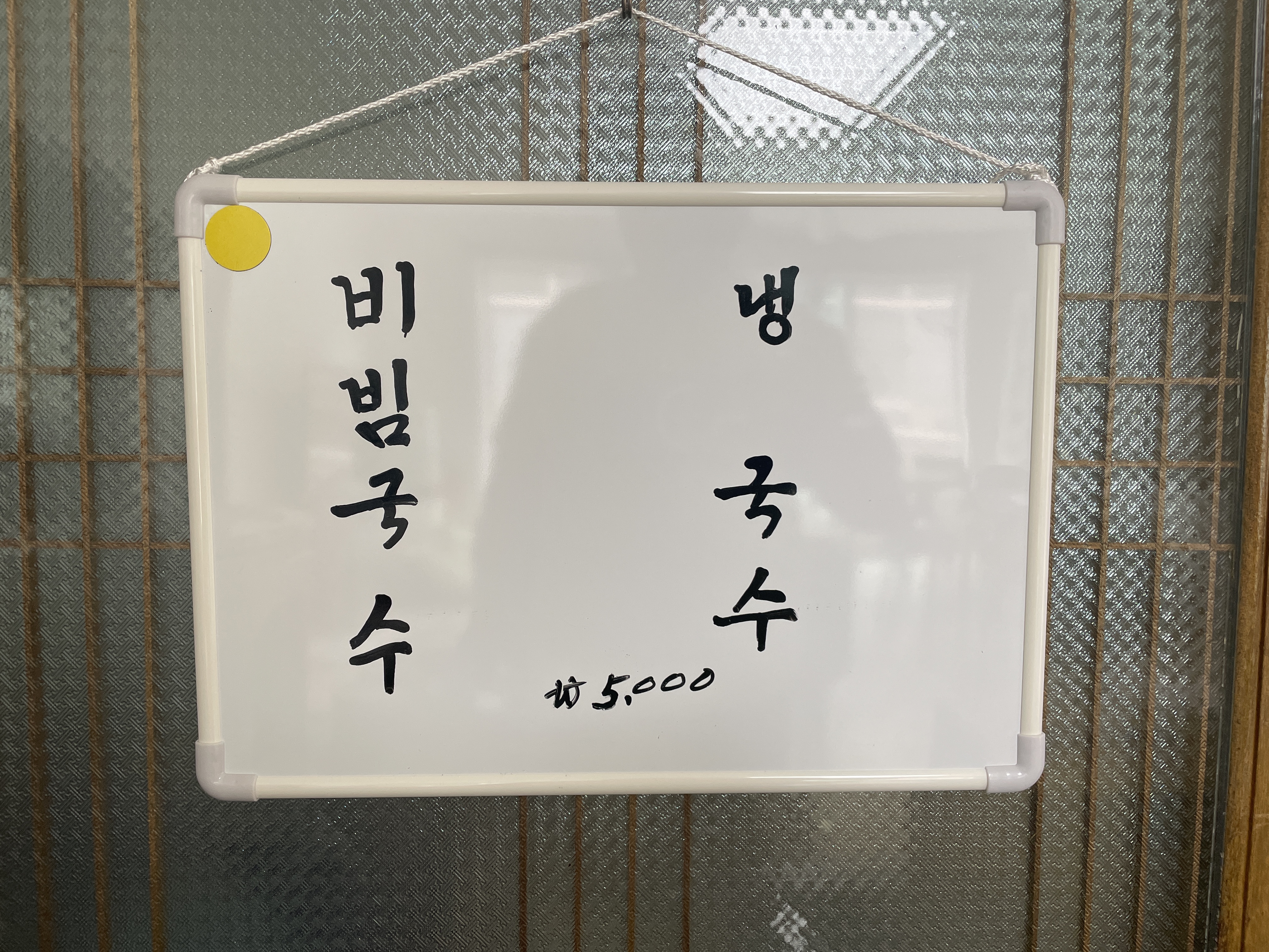 죽동길35국수