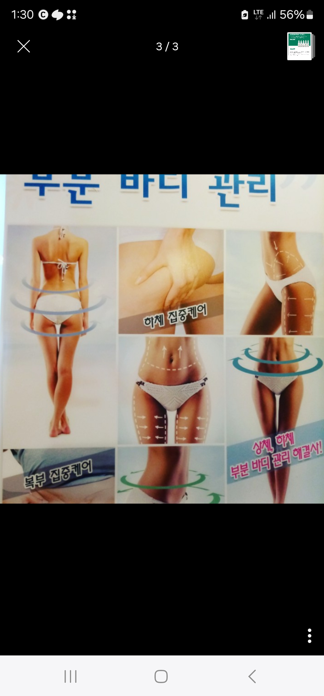 더 페이스 앤 바디 photo 3