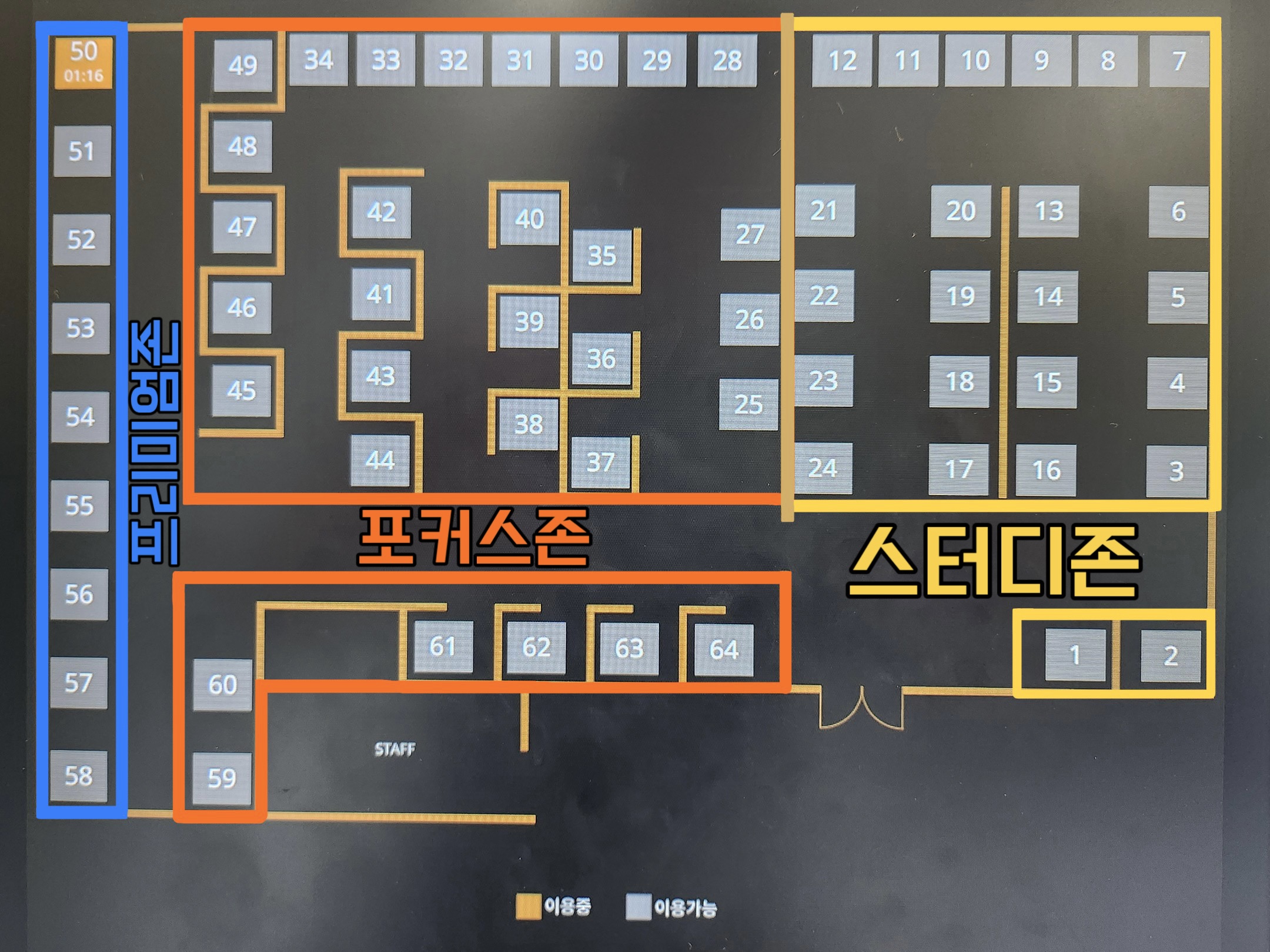 업체사진