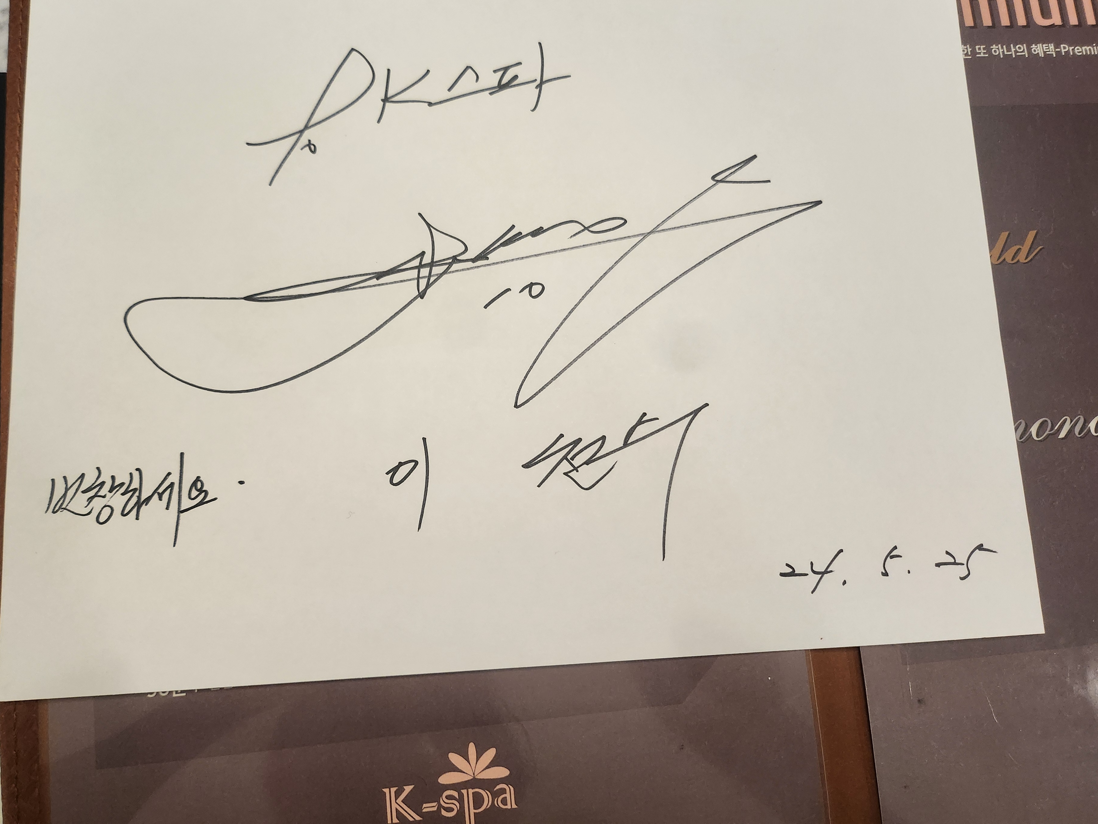 대전마사지 케이스파 photo 10