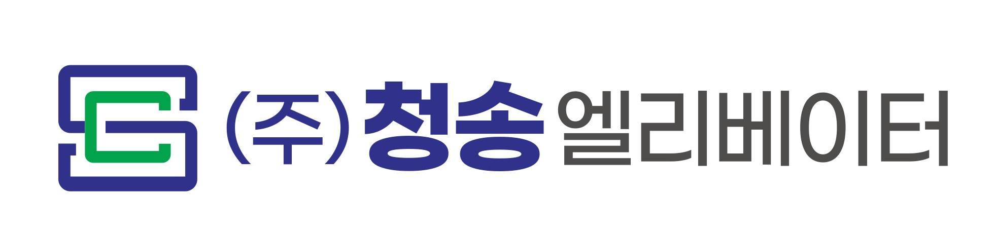 청송엘리베이터