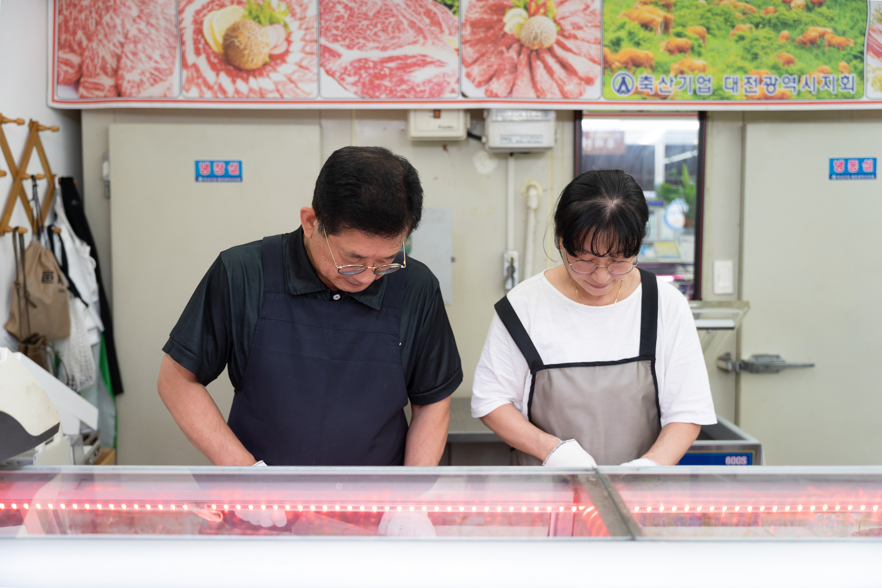 블루밍축산