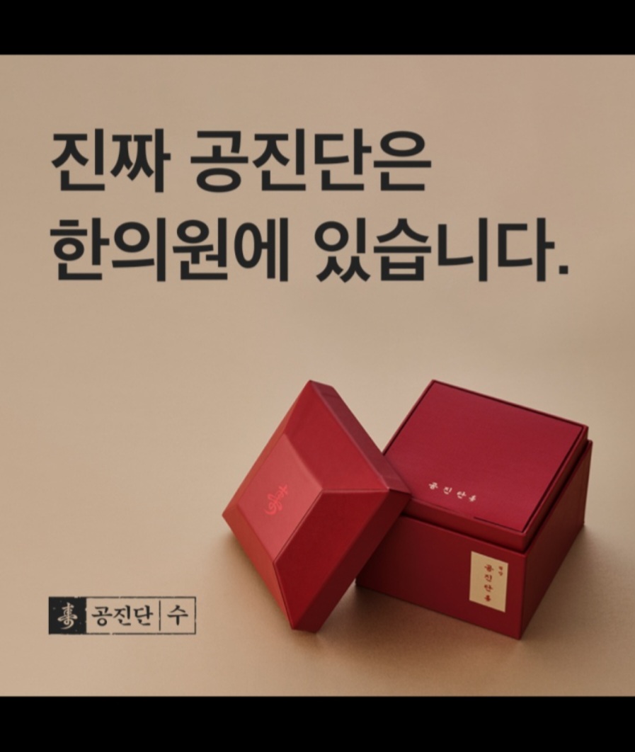 명성한의원