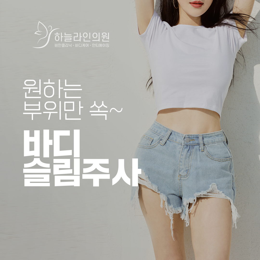 하늘라인의원 대표 이미지