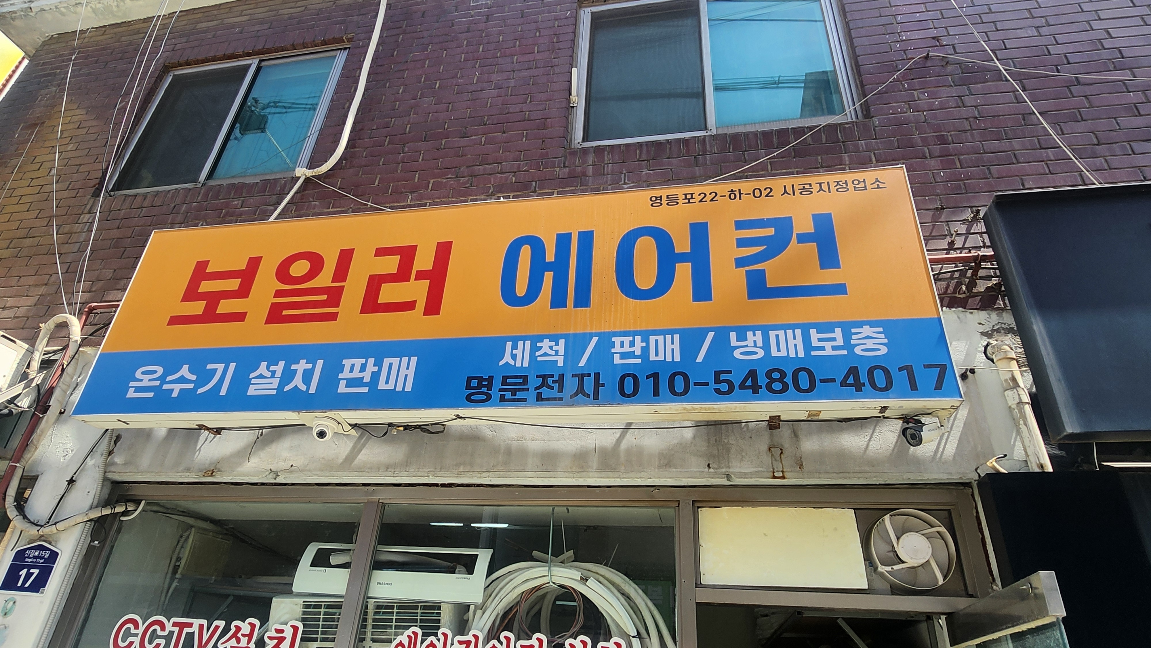 명문전자