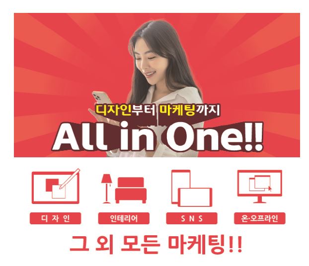 함께사는세상