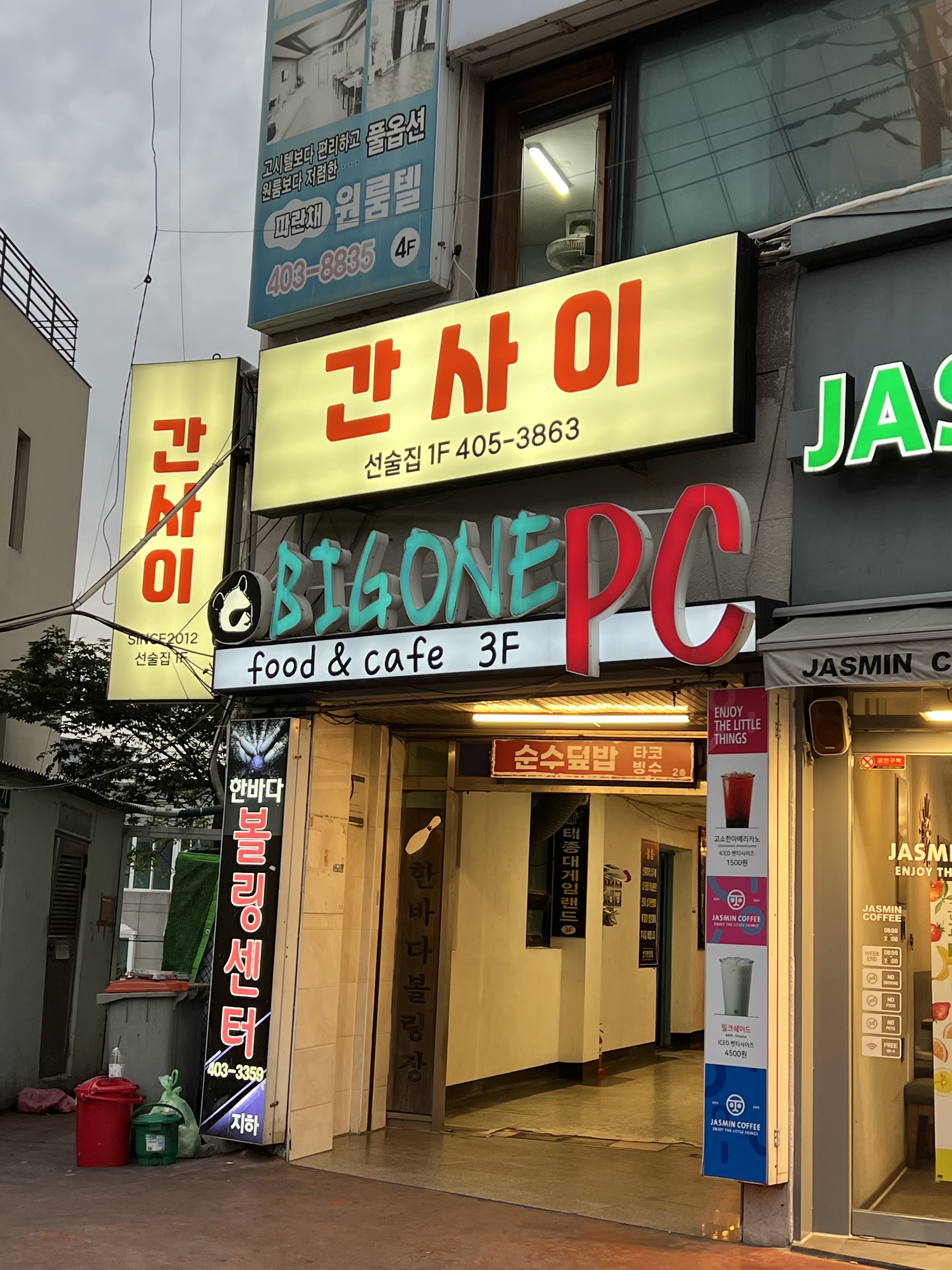 간사이