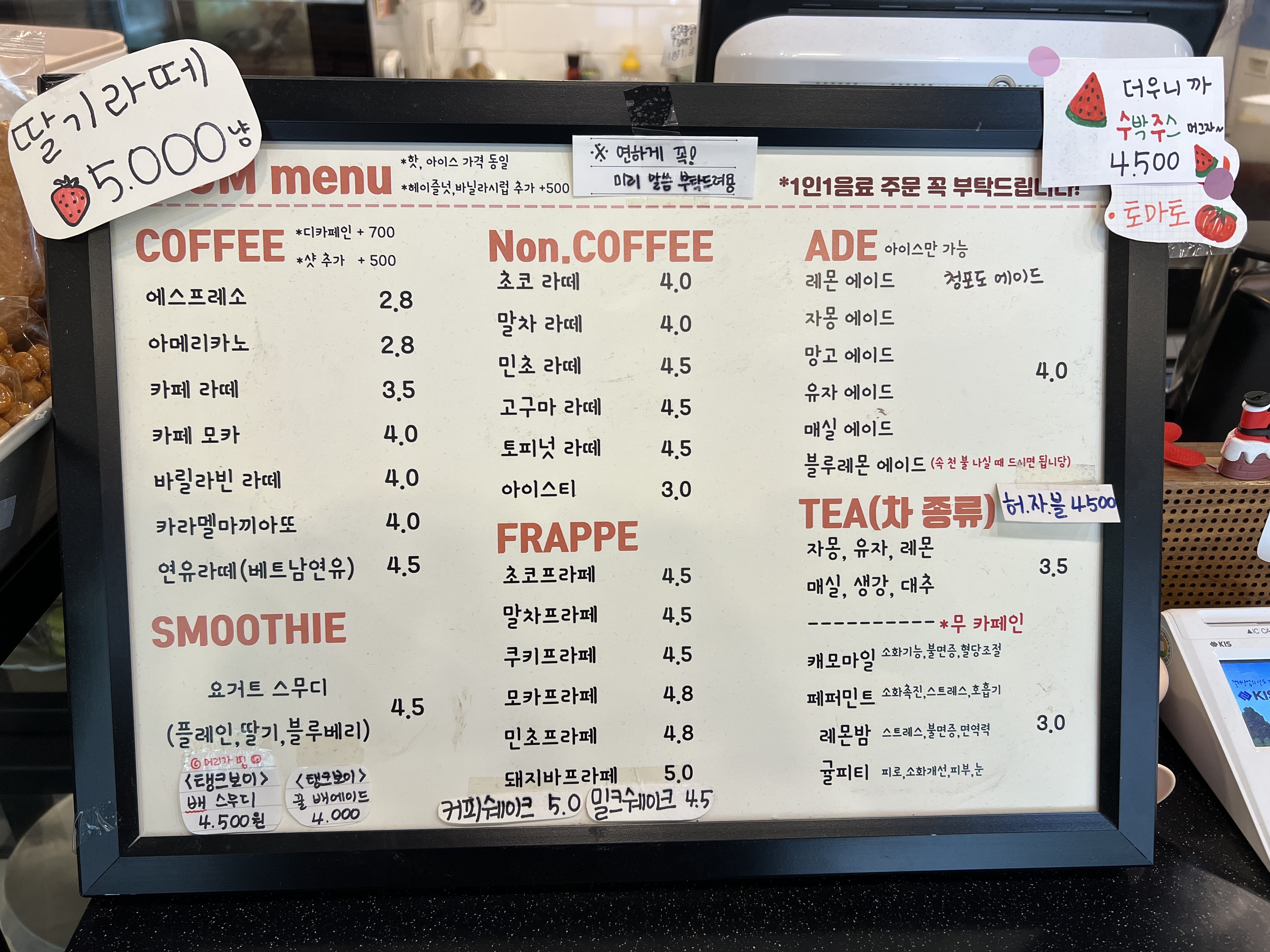 썸카페