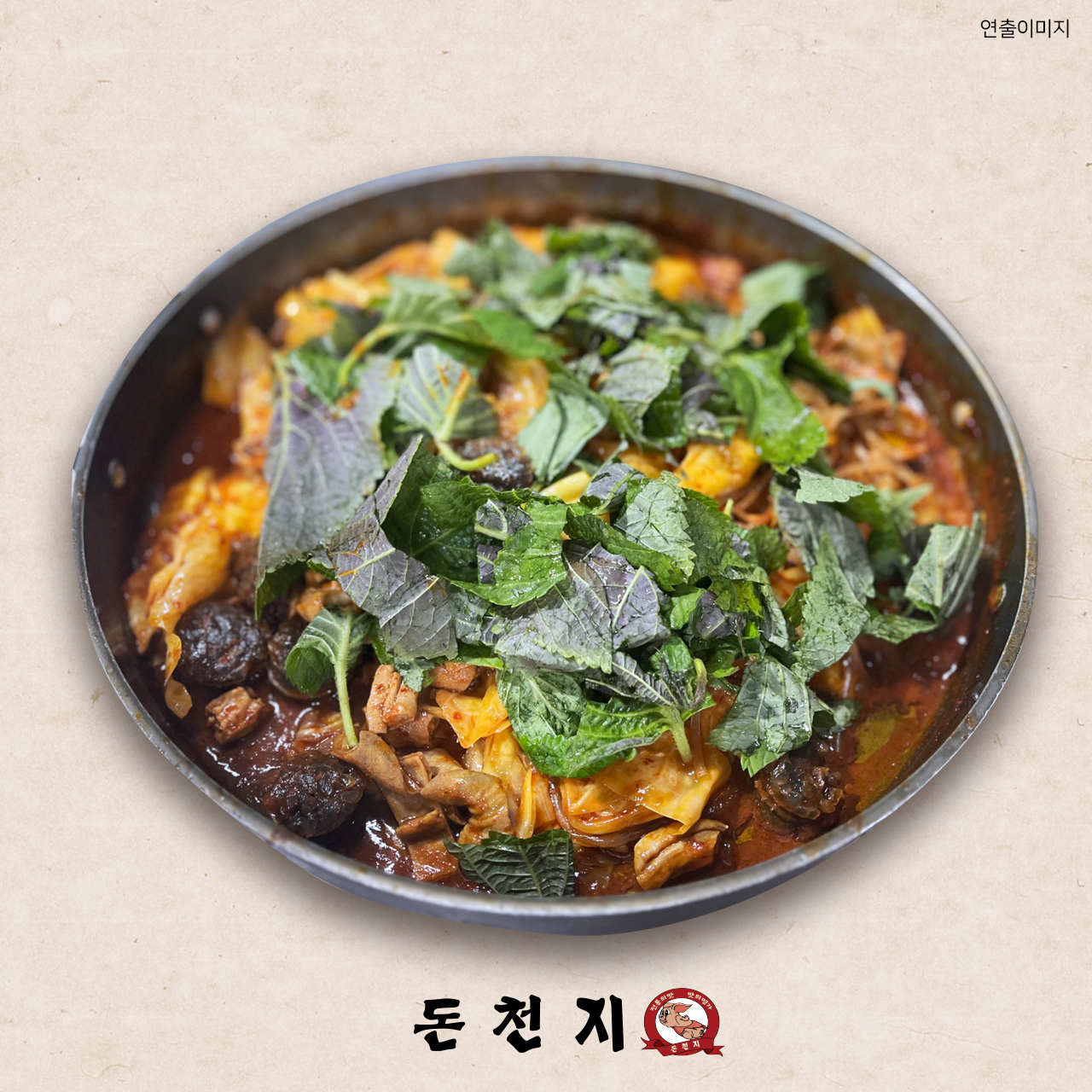 돈천지