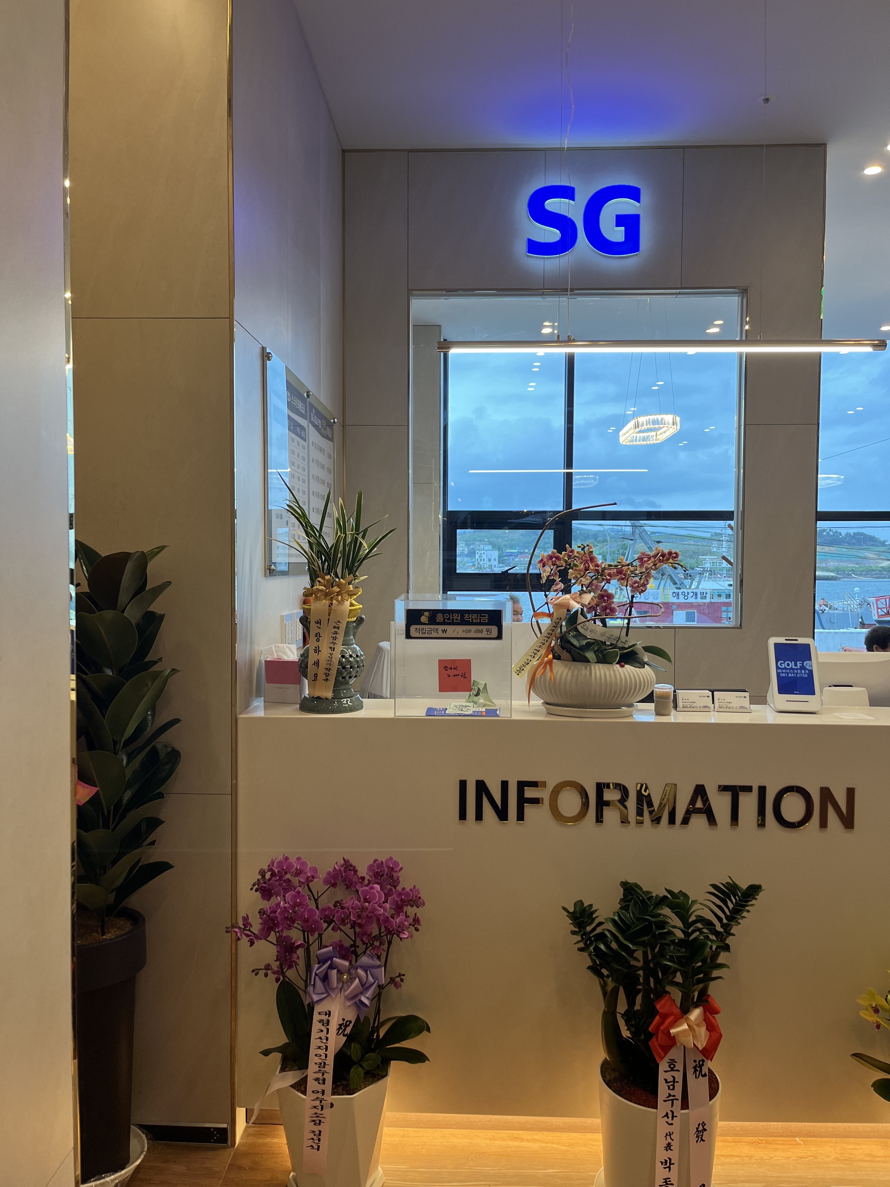 SG골프 바다스크린 대표 이미지