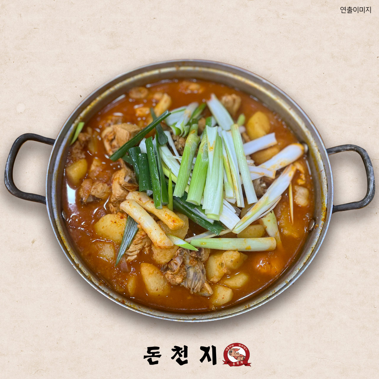 돈천지