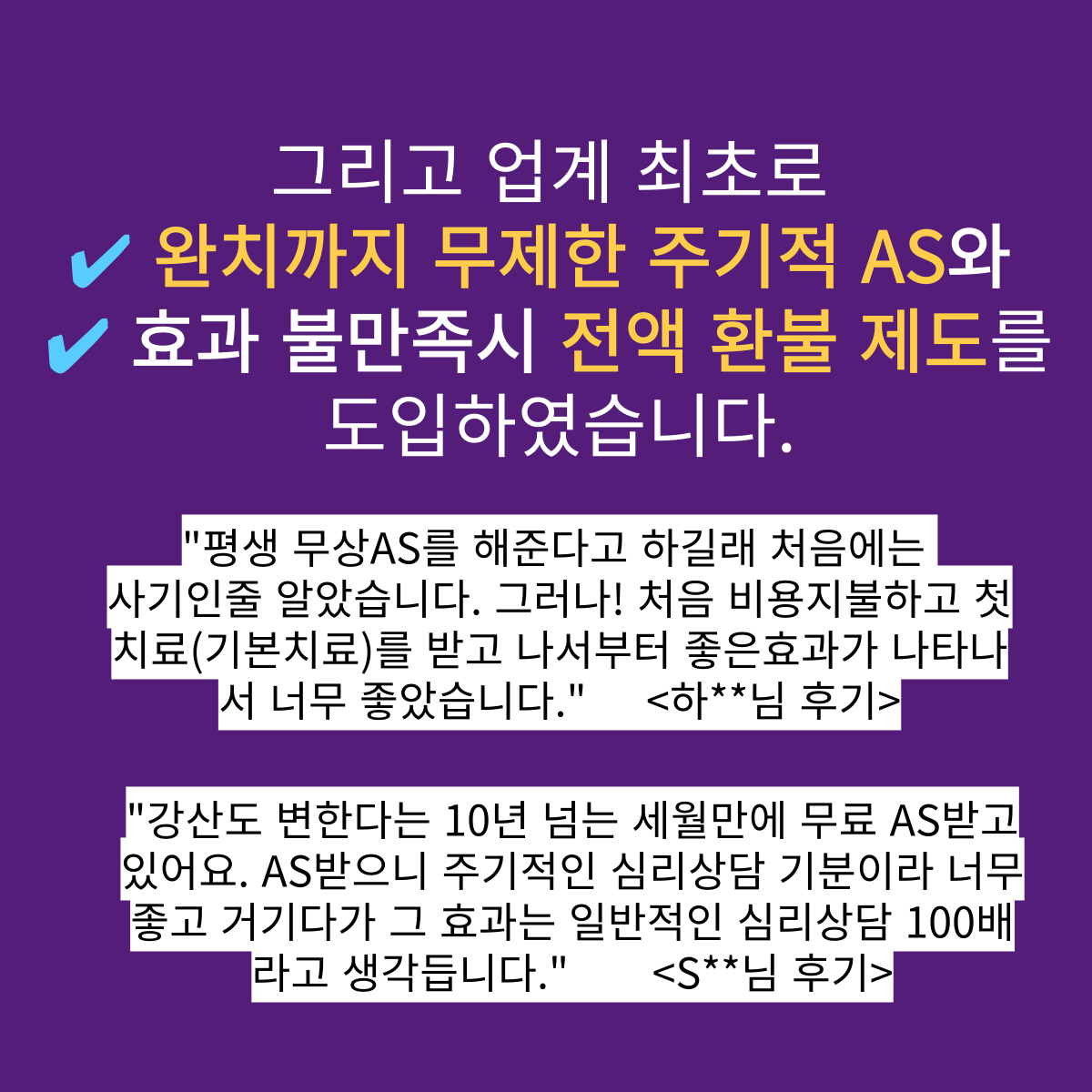 심리상담 한국EFT코칭센터 대표 이미지