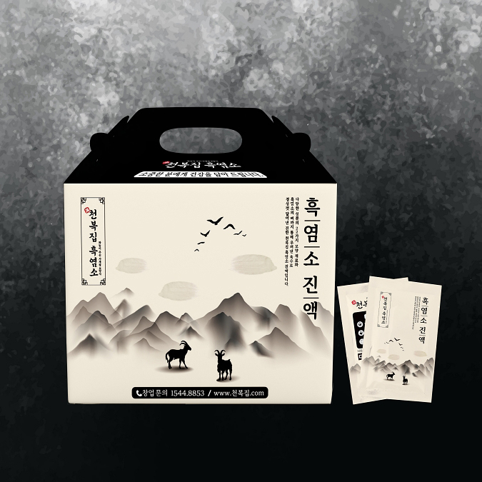 직접 달인 흑염소 진액 1BOX
