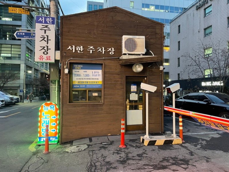 뱅뱅막국수