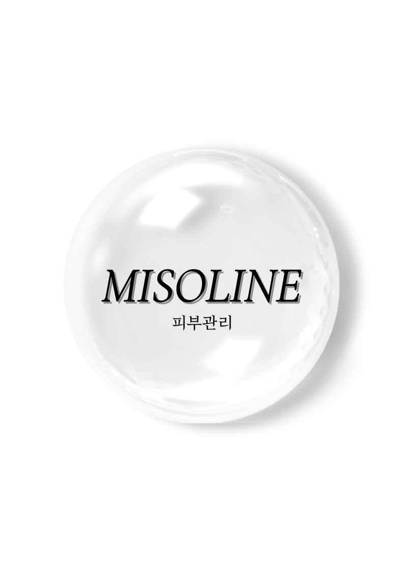 미소라인 피부관리