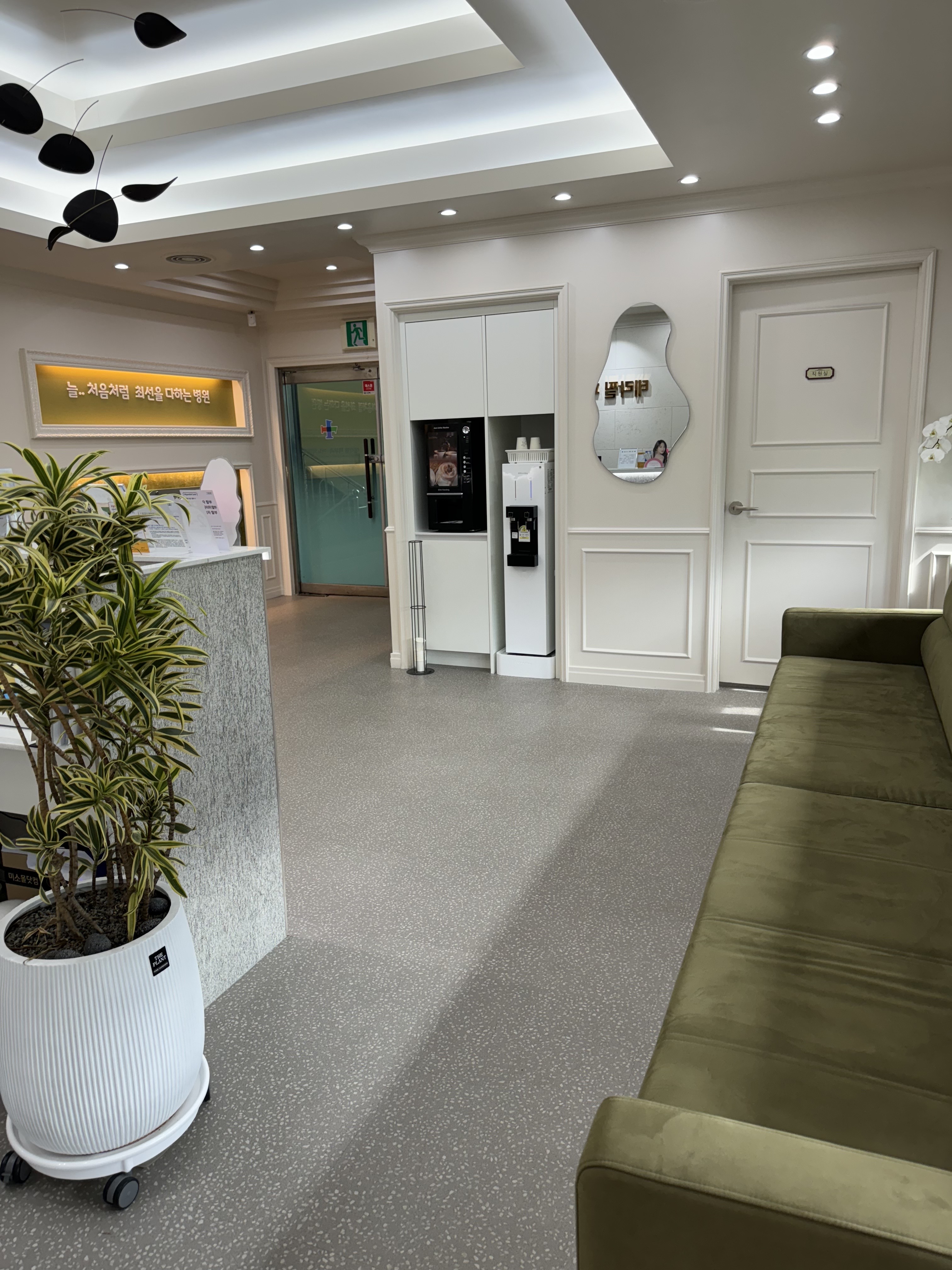 테라필의원 리뉴얼 이미지