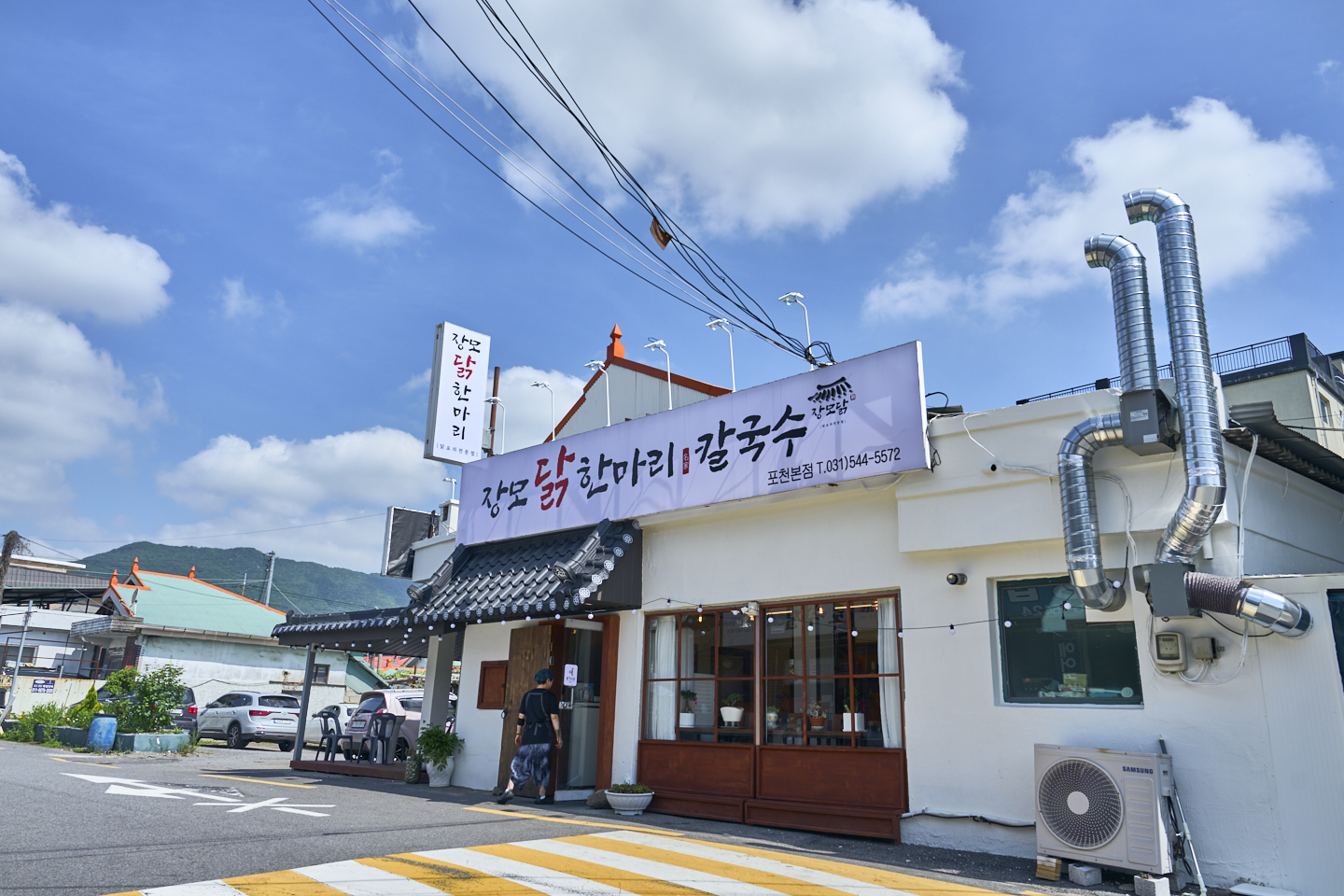 장모닭한마리 포천본점