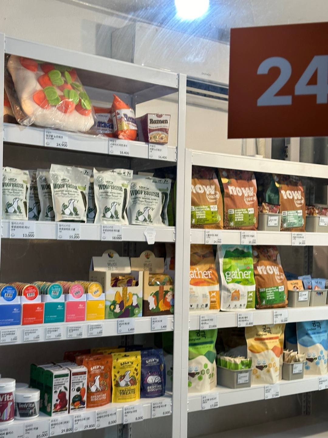 댕냥상회 대표 이미지