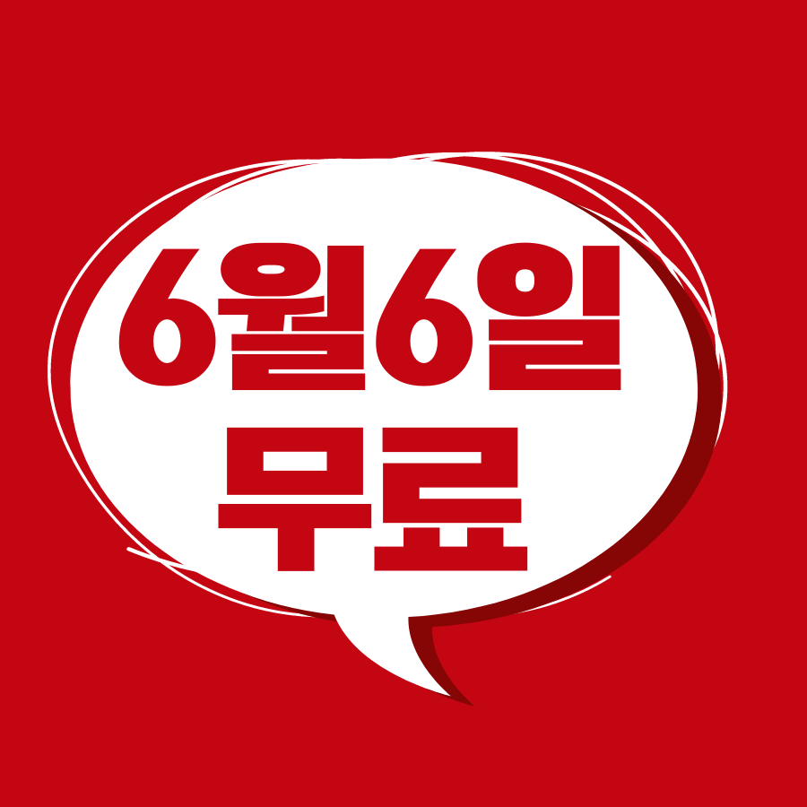 일프로경매학원