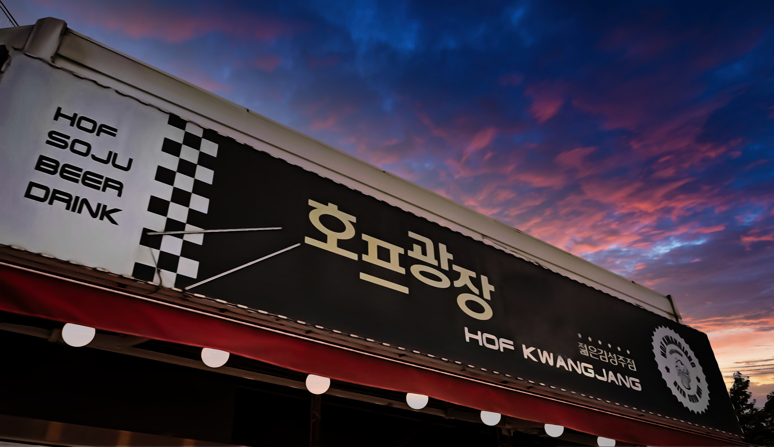 샤인미디어