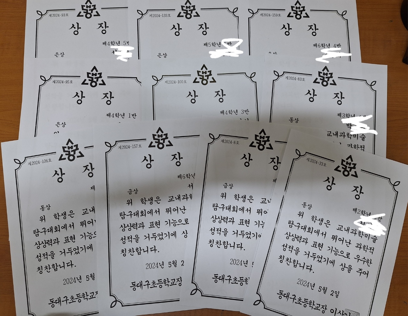 뮤직앤아트음악미술학원