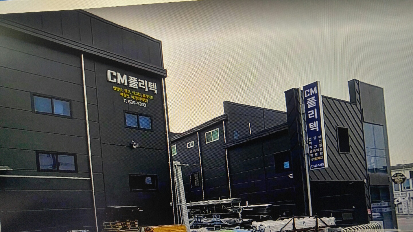 청솔종합광고기획