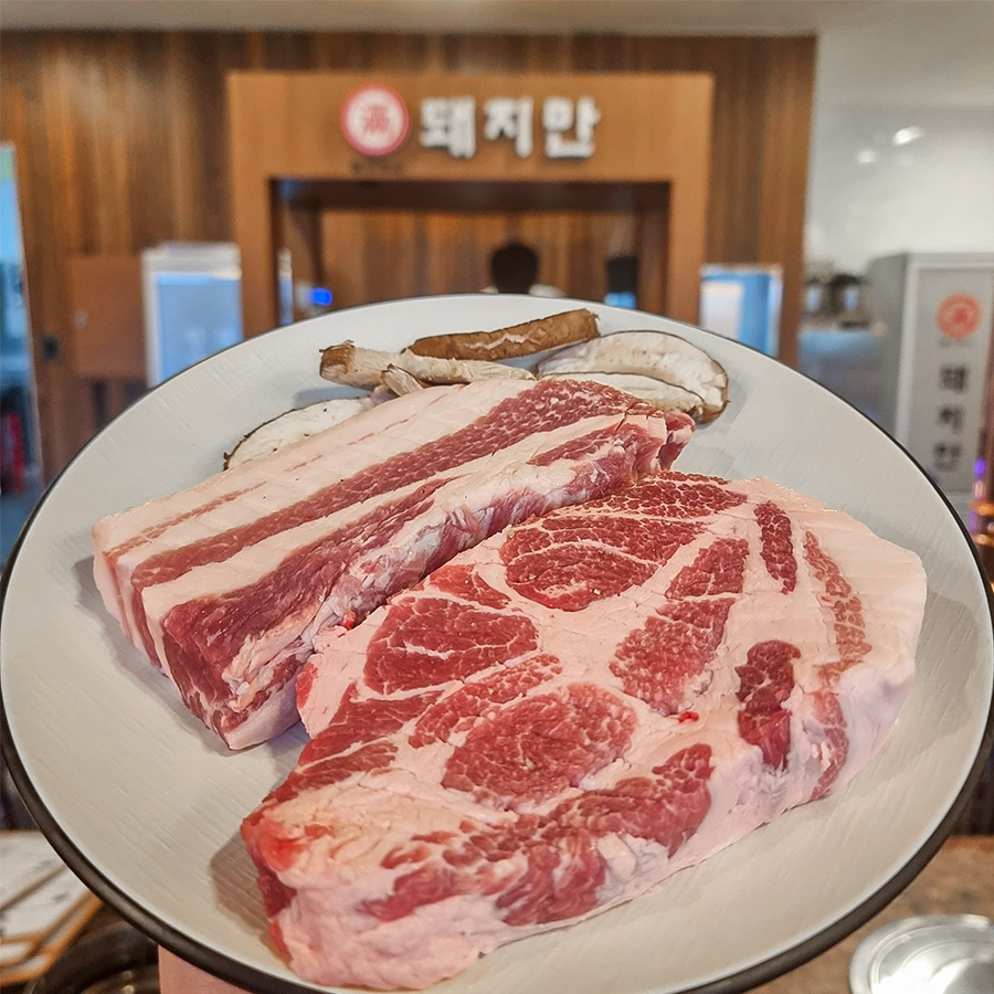 돼지만 V 대구본점