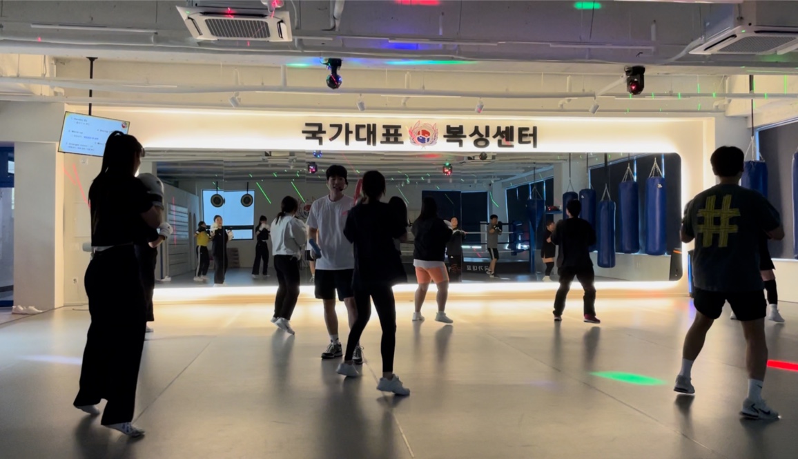 국가대표복싱센터 옥정점