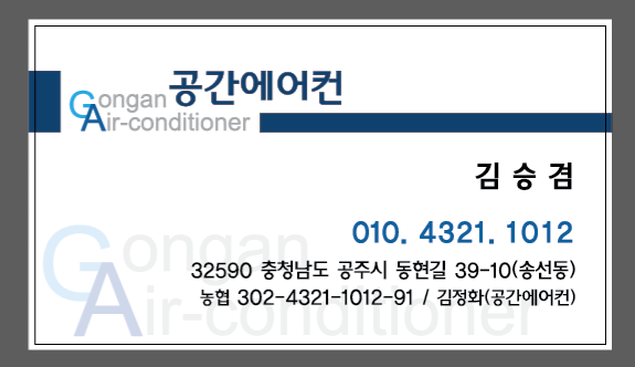 공간에어컨