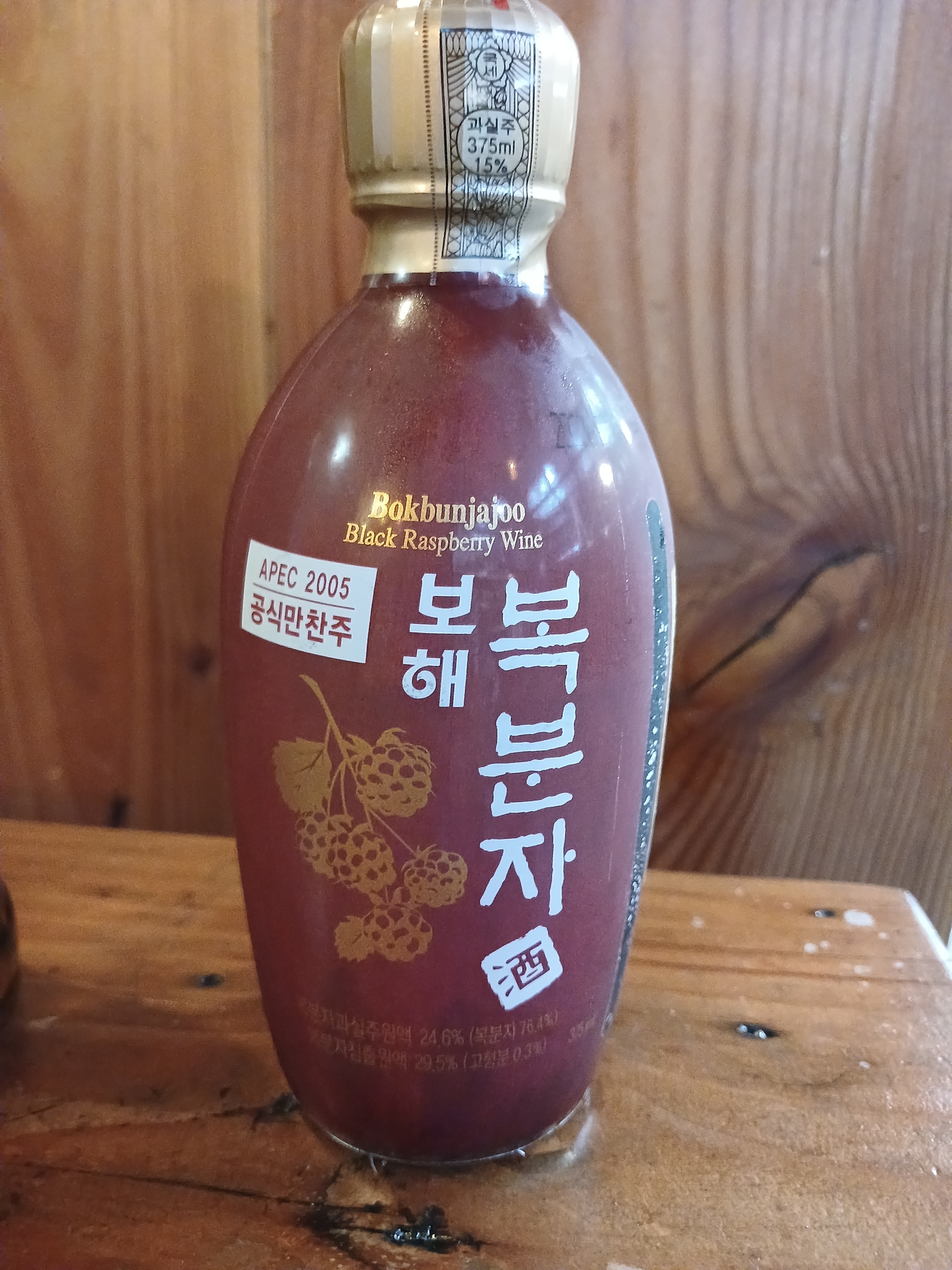 삼복회집