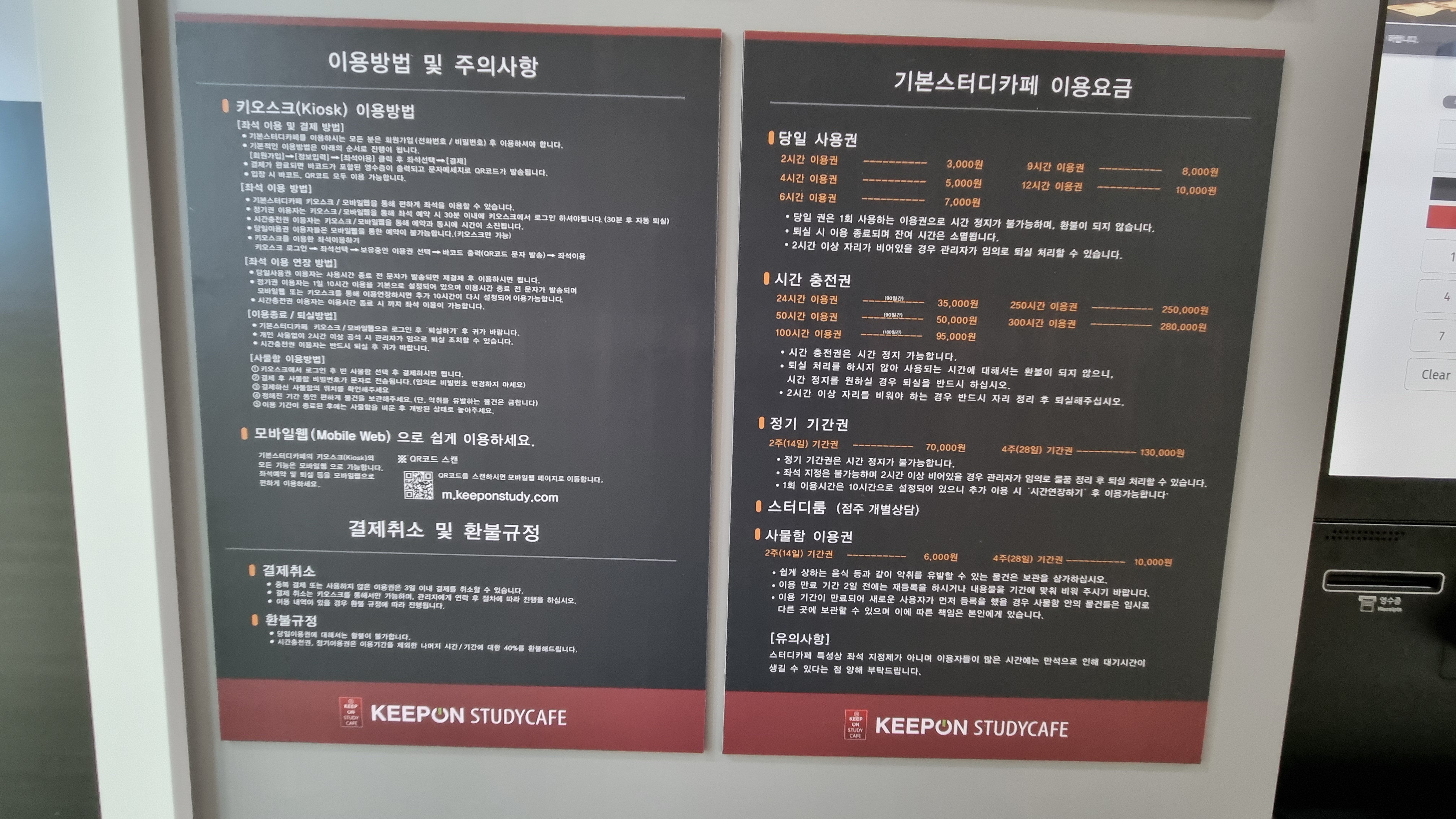 기본스터디카페 당진시청점 대표이미지