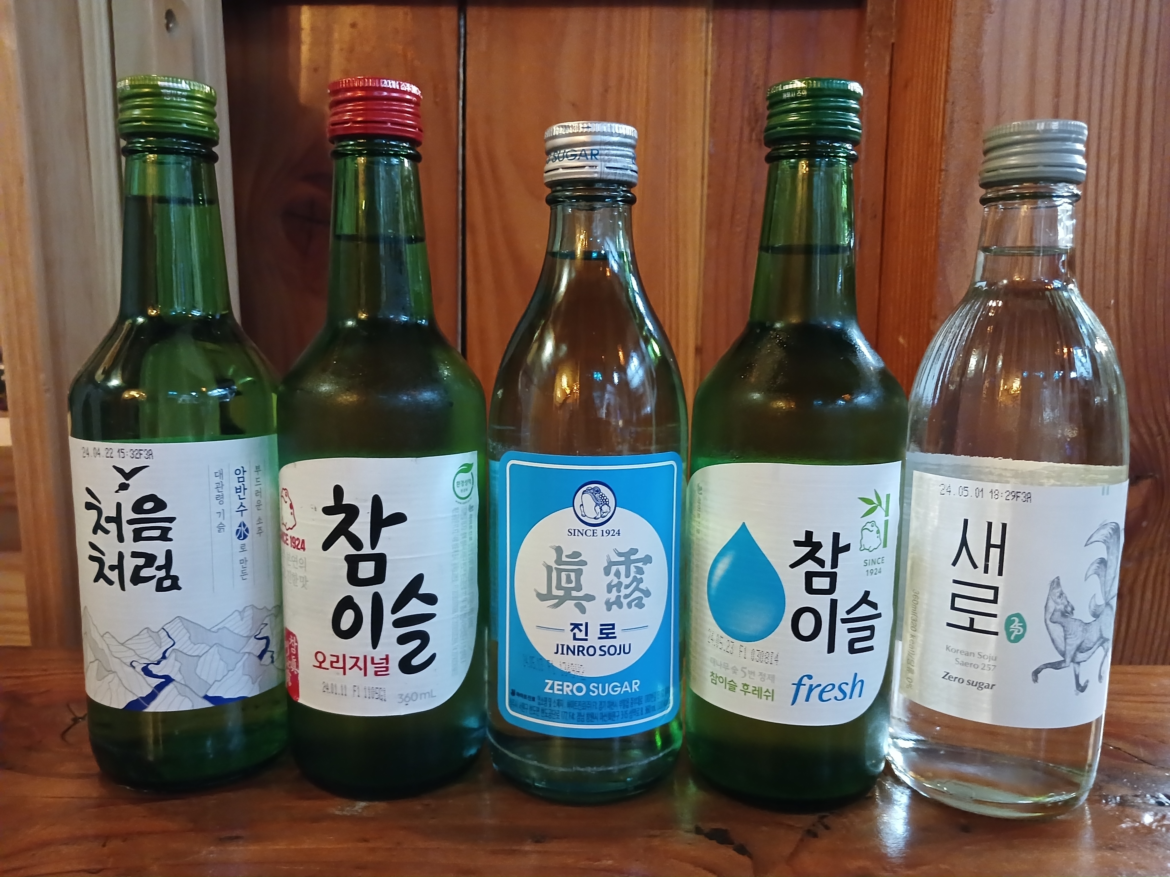 삼복회집