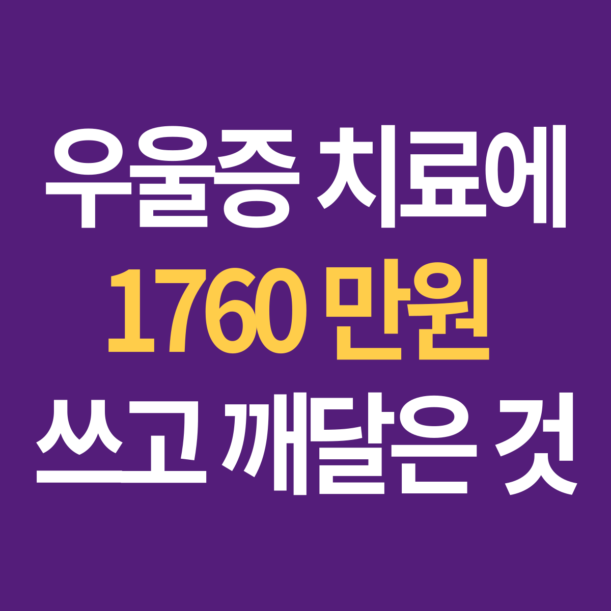 심리상담 한국EFT코칭센터 대표 이미지