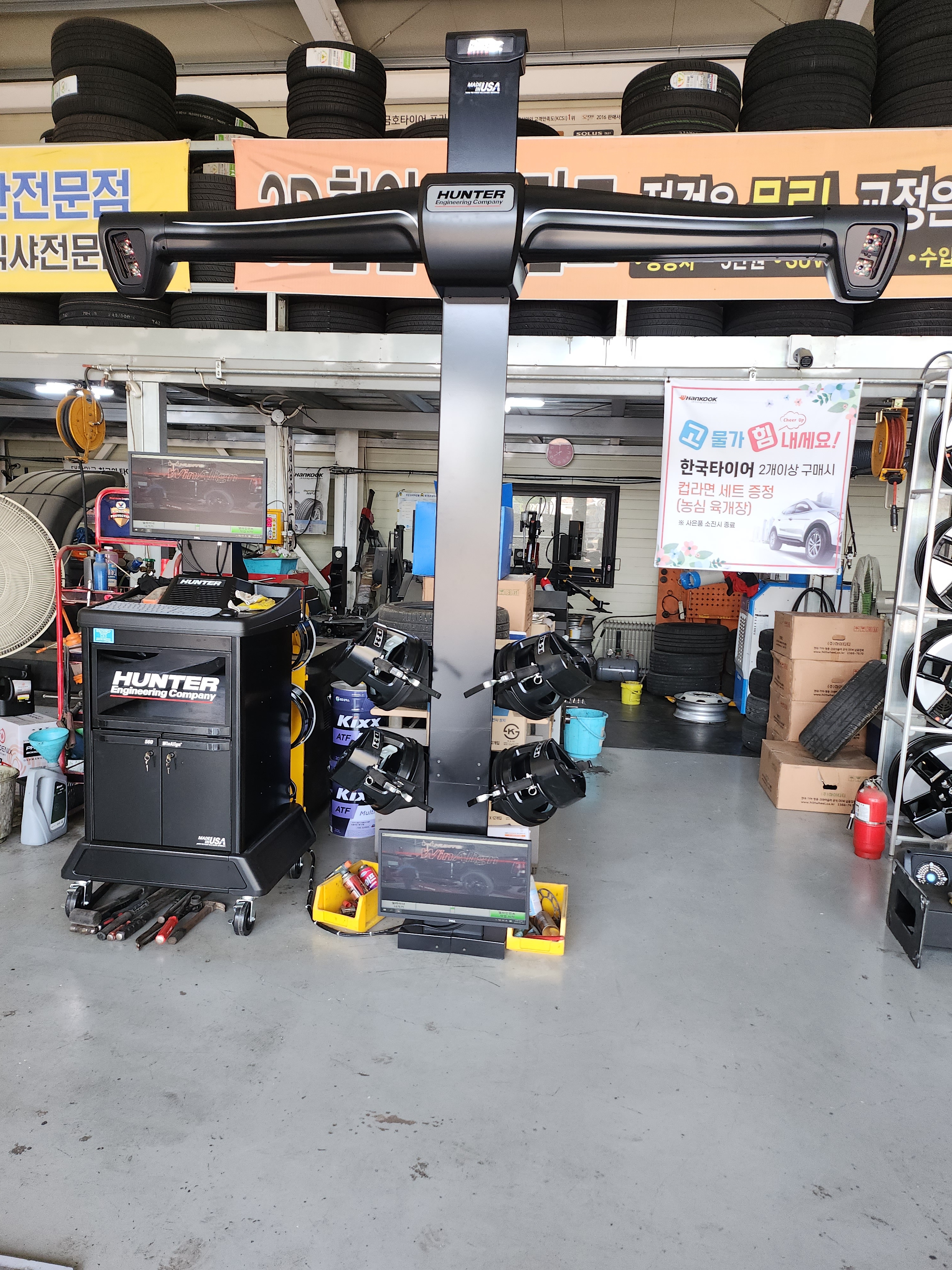 더타이어샵 성건점 대표 이미지