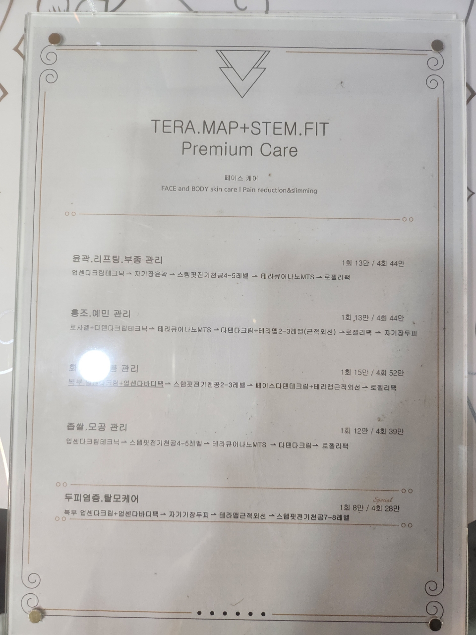 이끌림