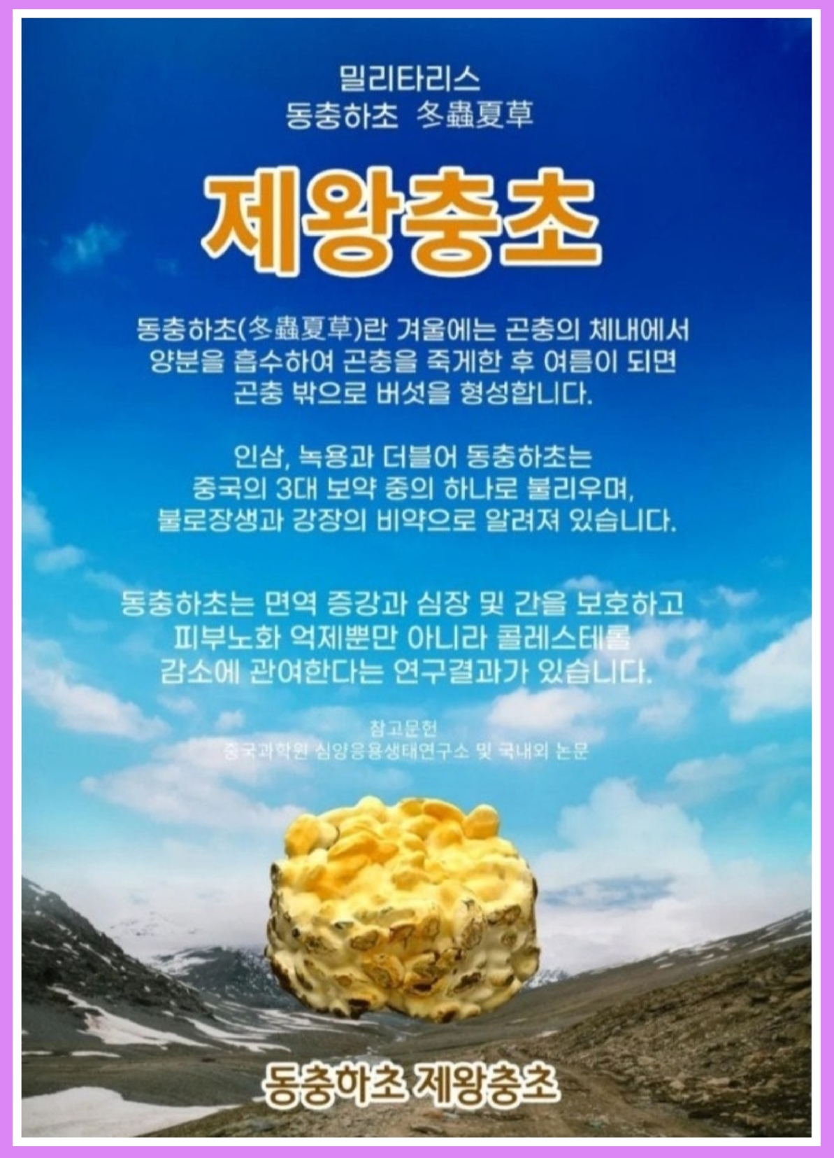 큐사랑 주헤어 가능점