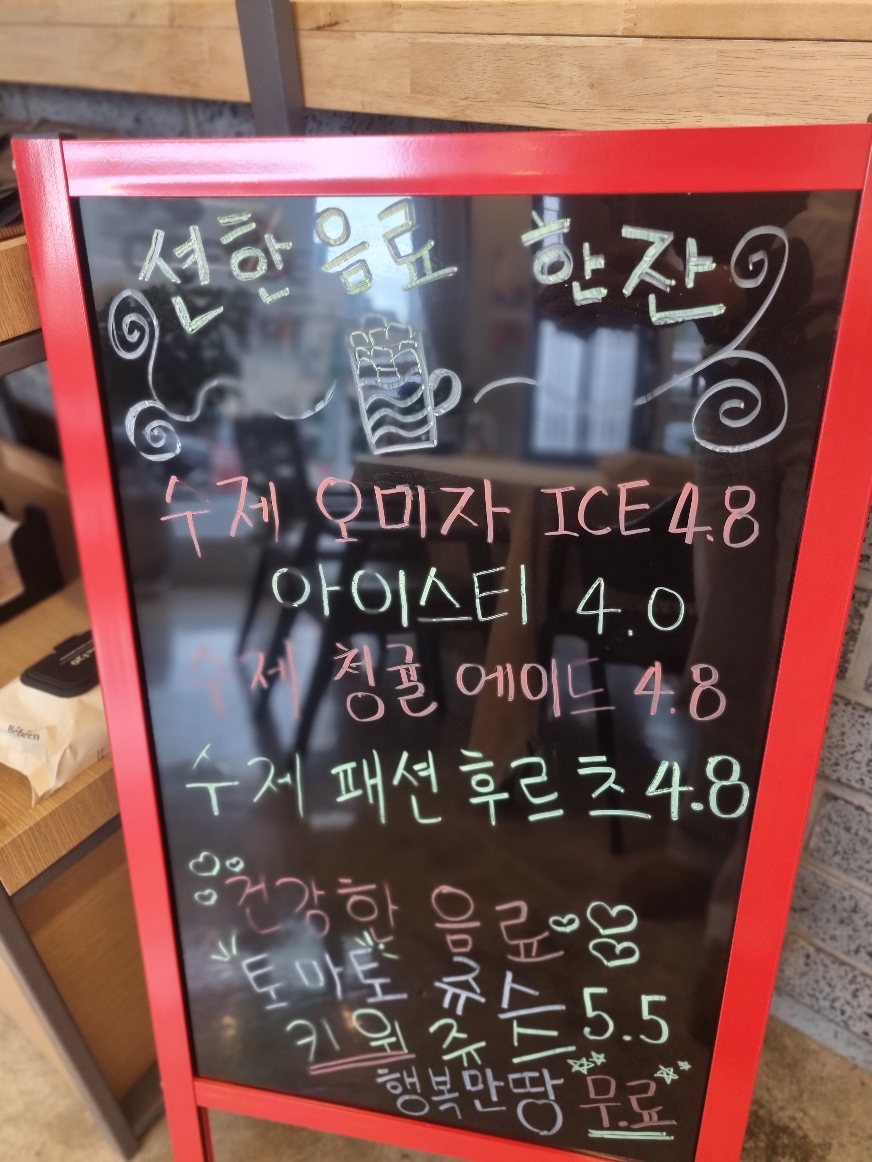 커피블랑
