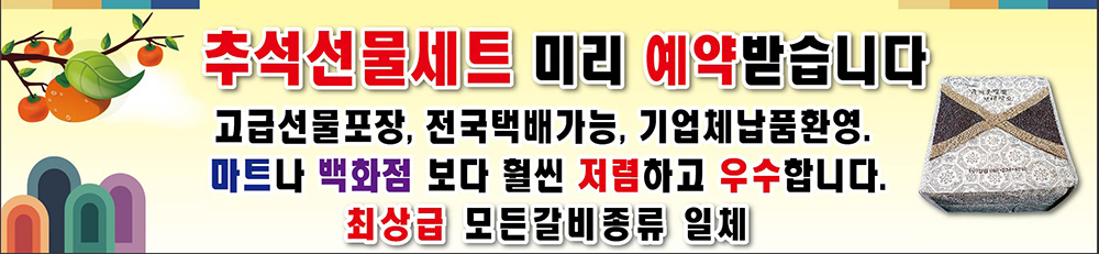 장원축산식품