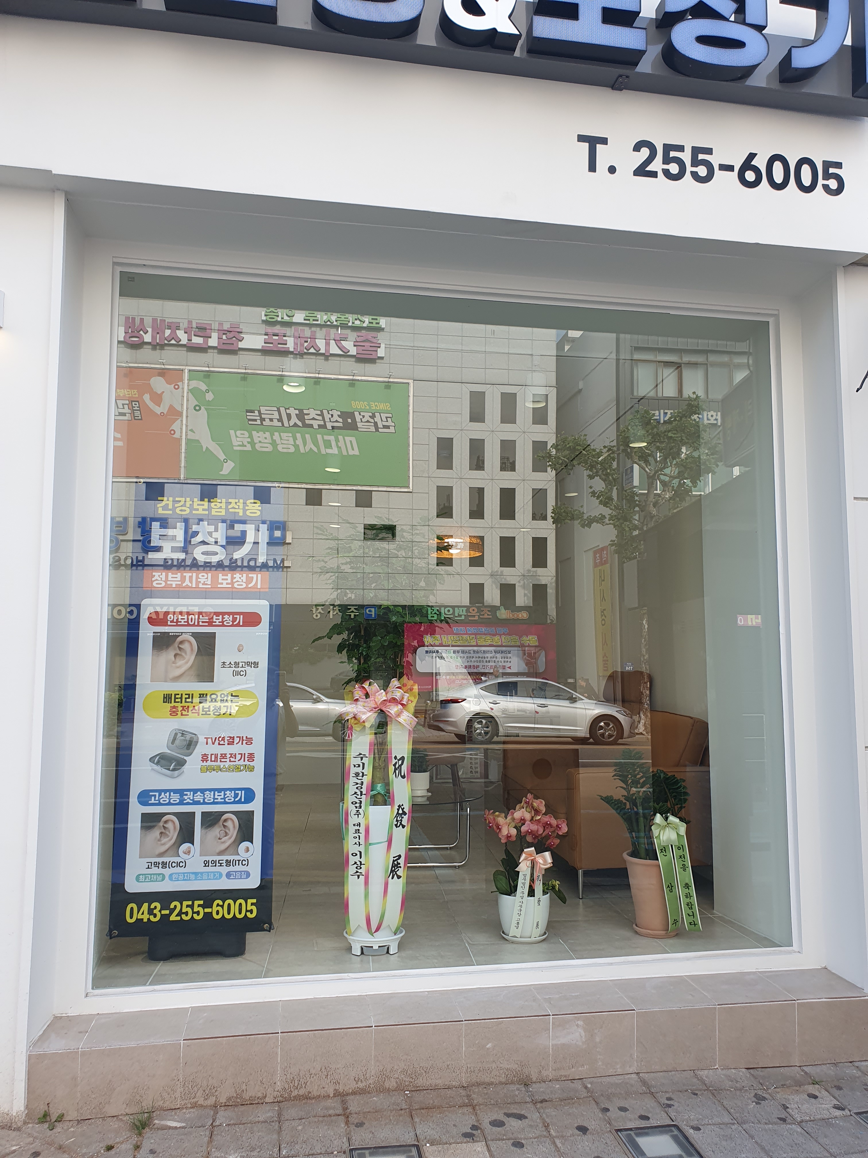 스위스안경보청기 대표 이미지