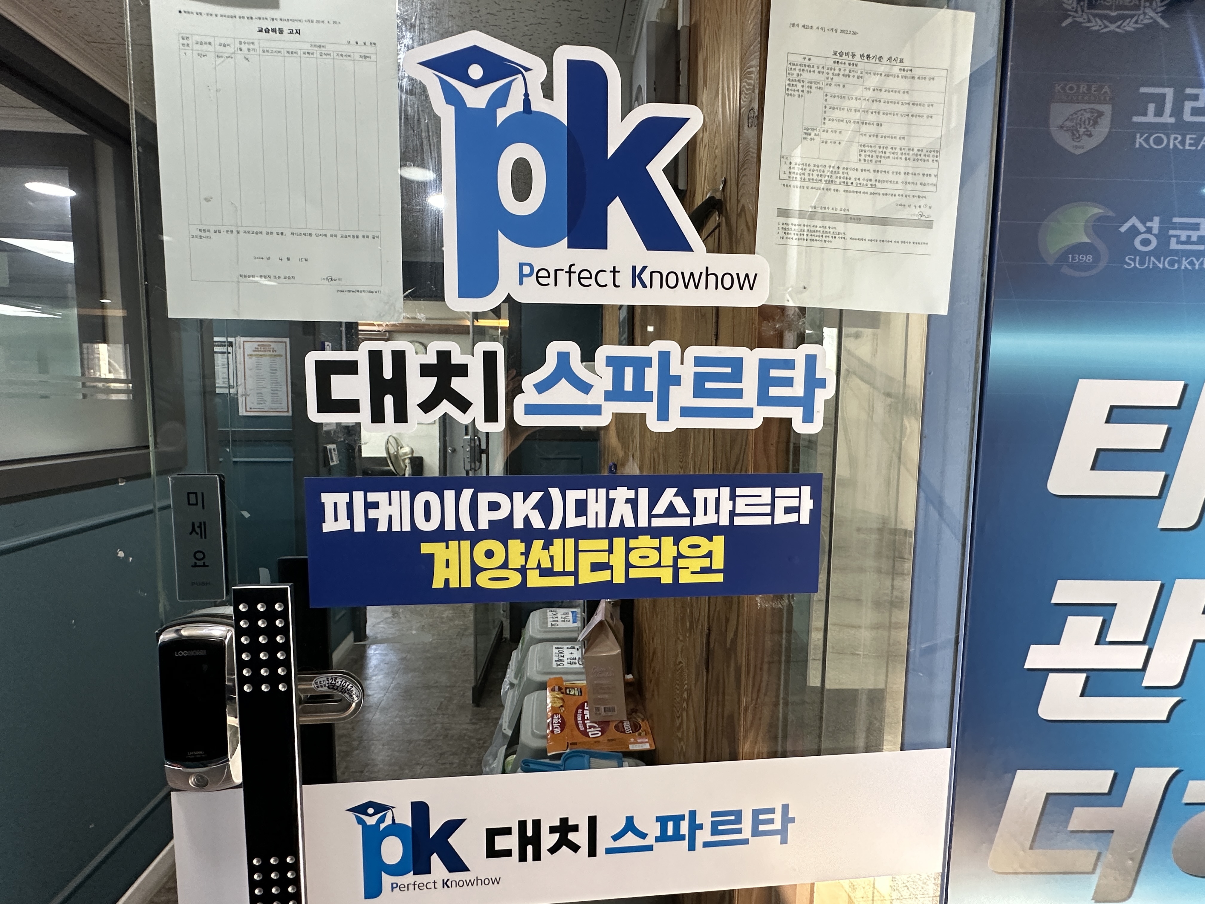 업체사진