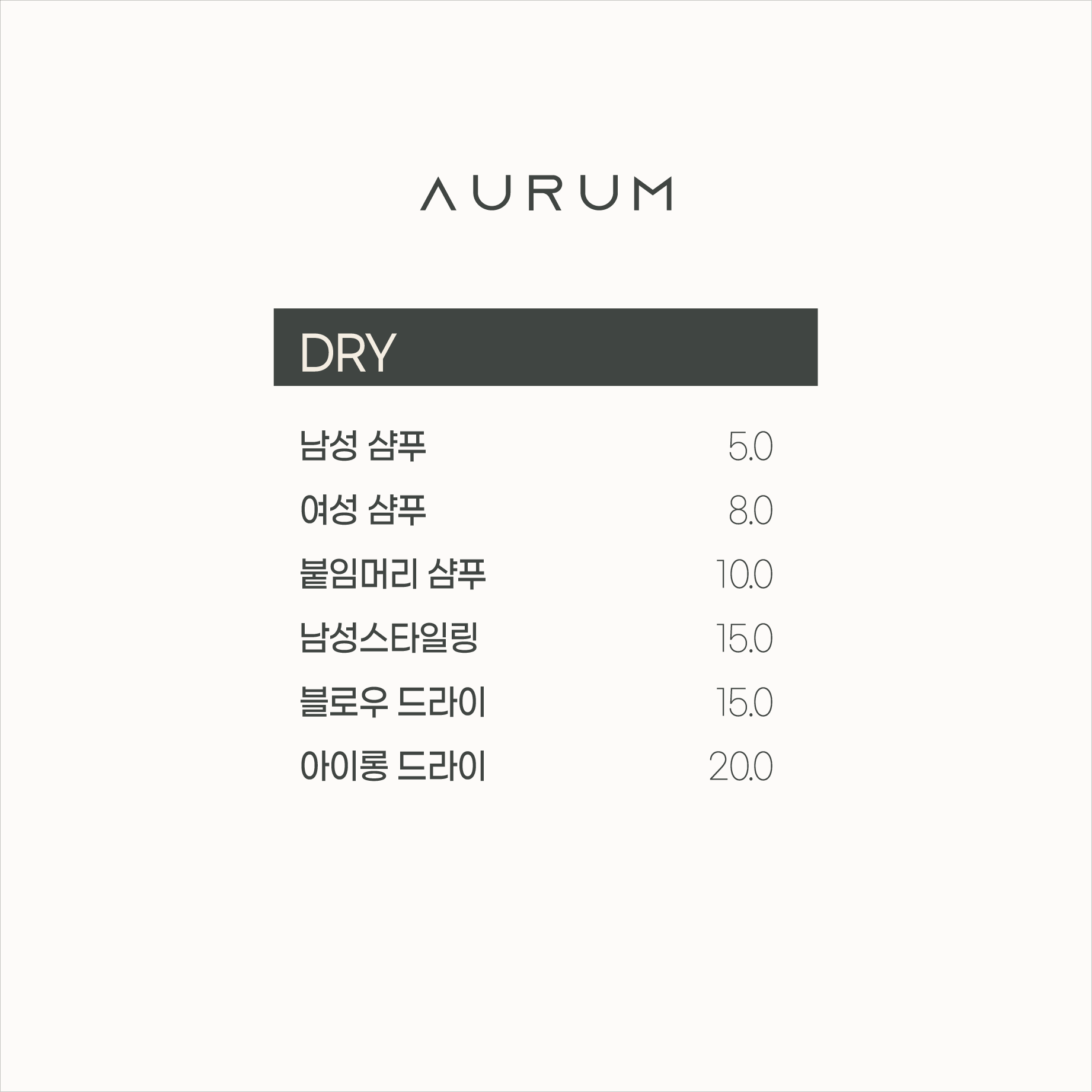 유올리 3