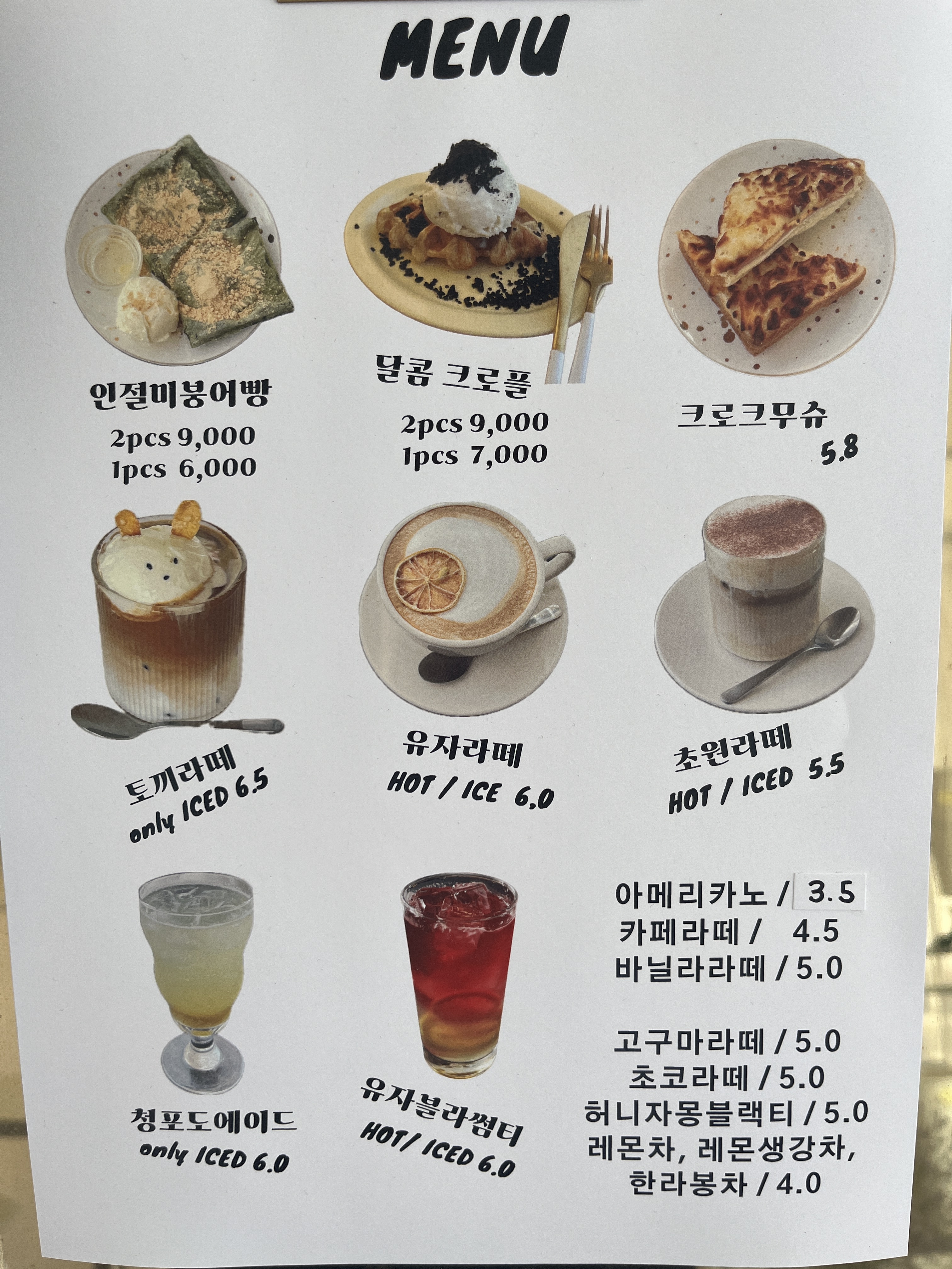카페초원