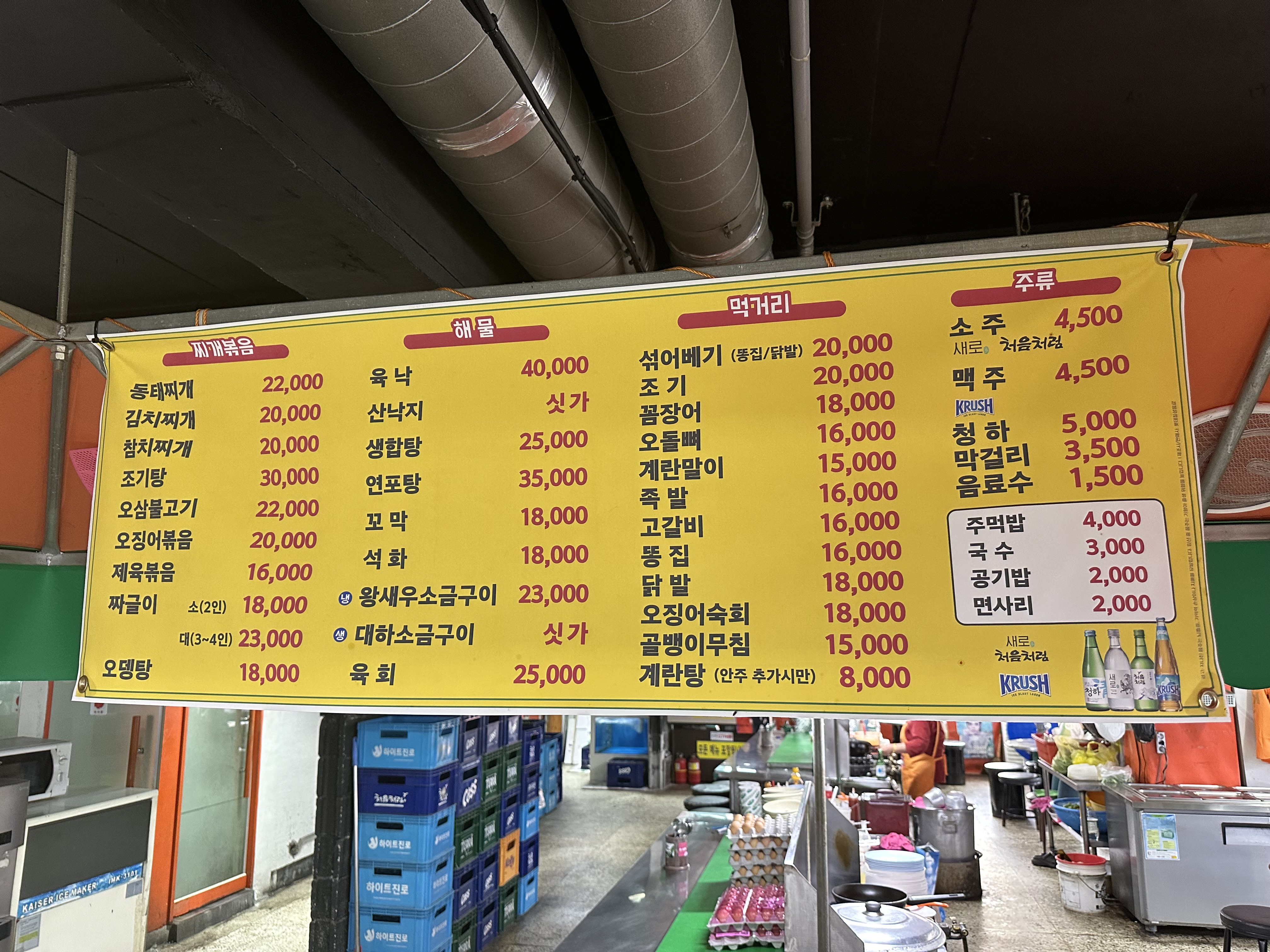 광장포차타운