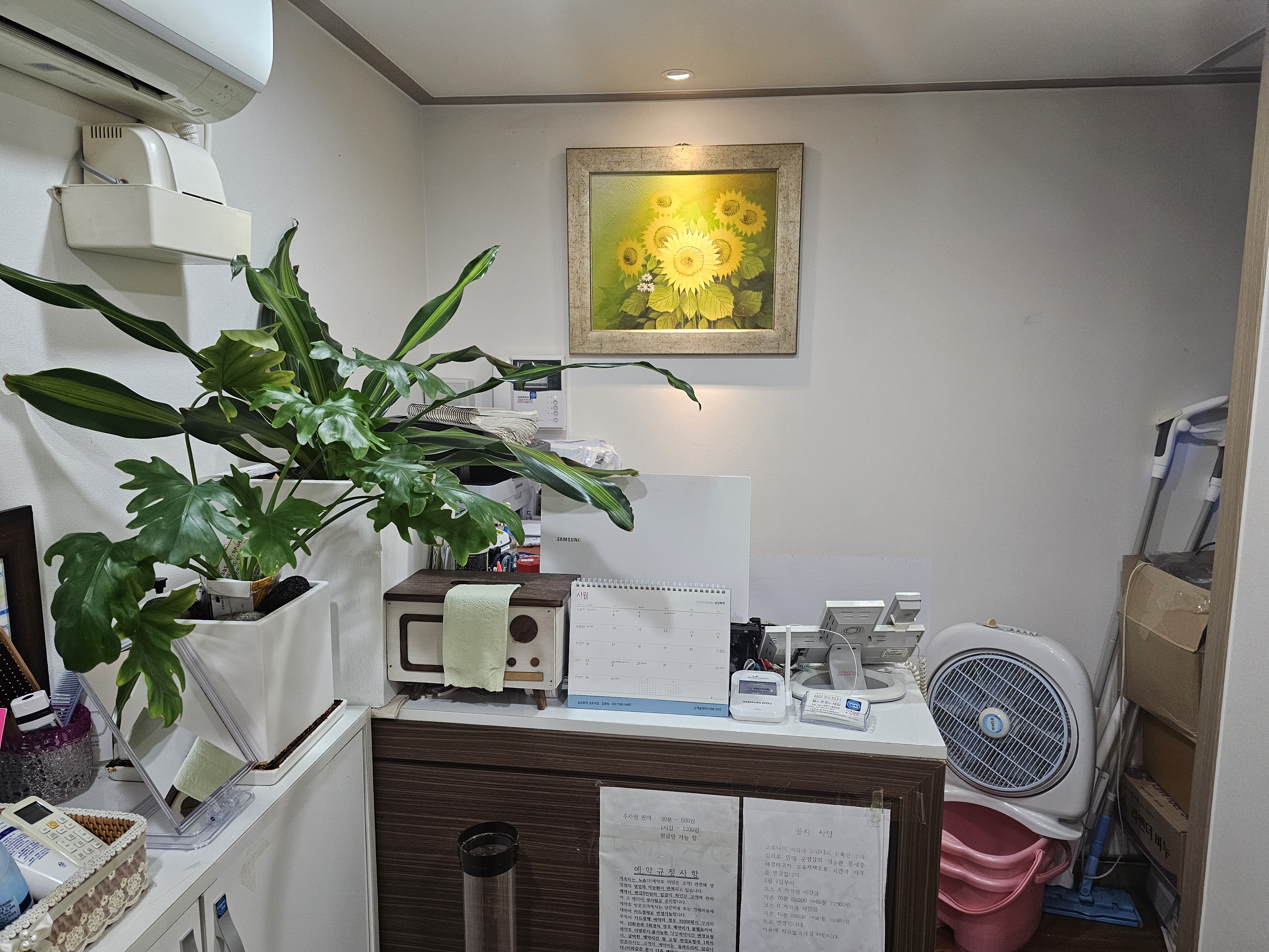 몸이편안한세상 범계역점 photo 10