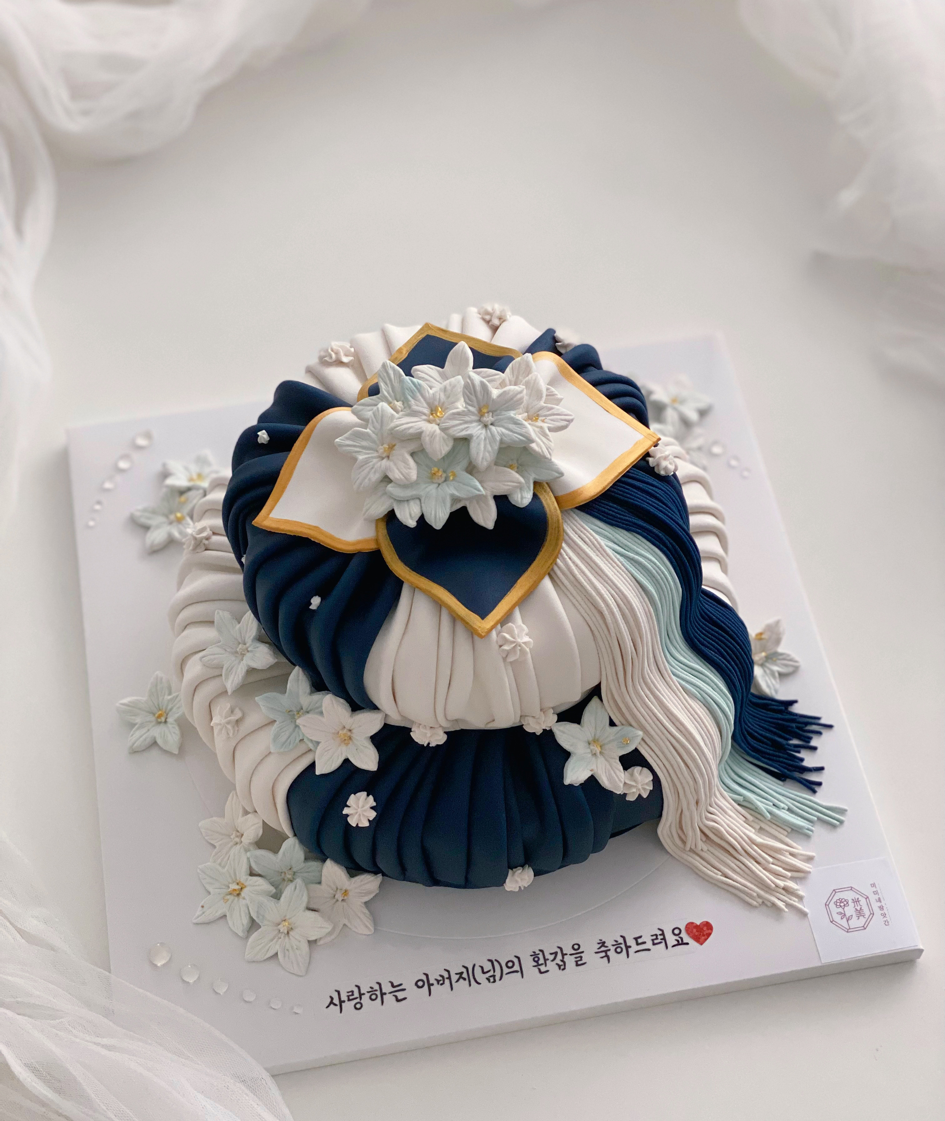 미미네방앗간