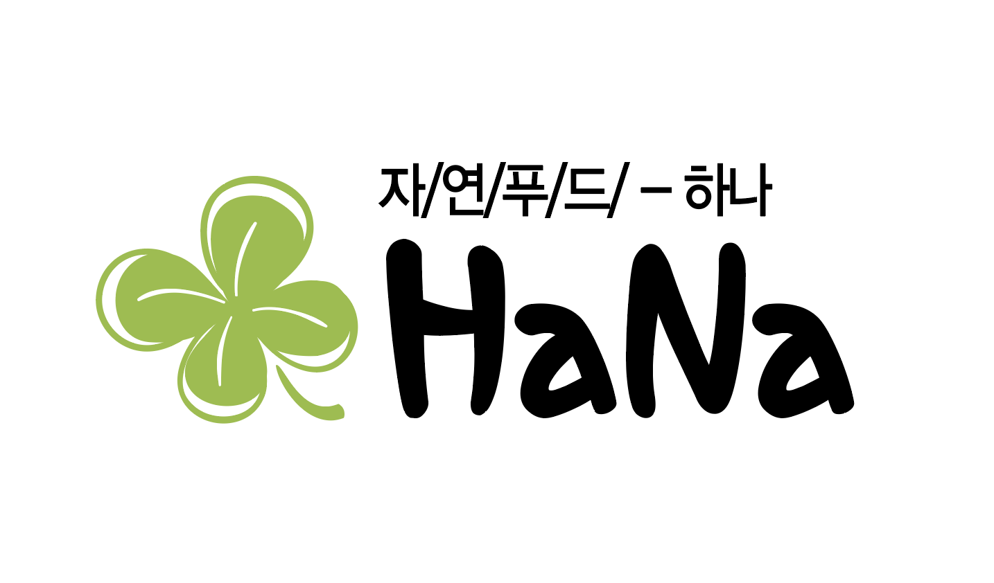 하나식품