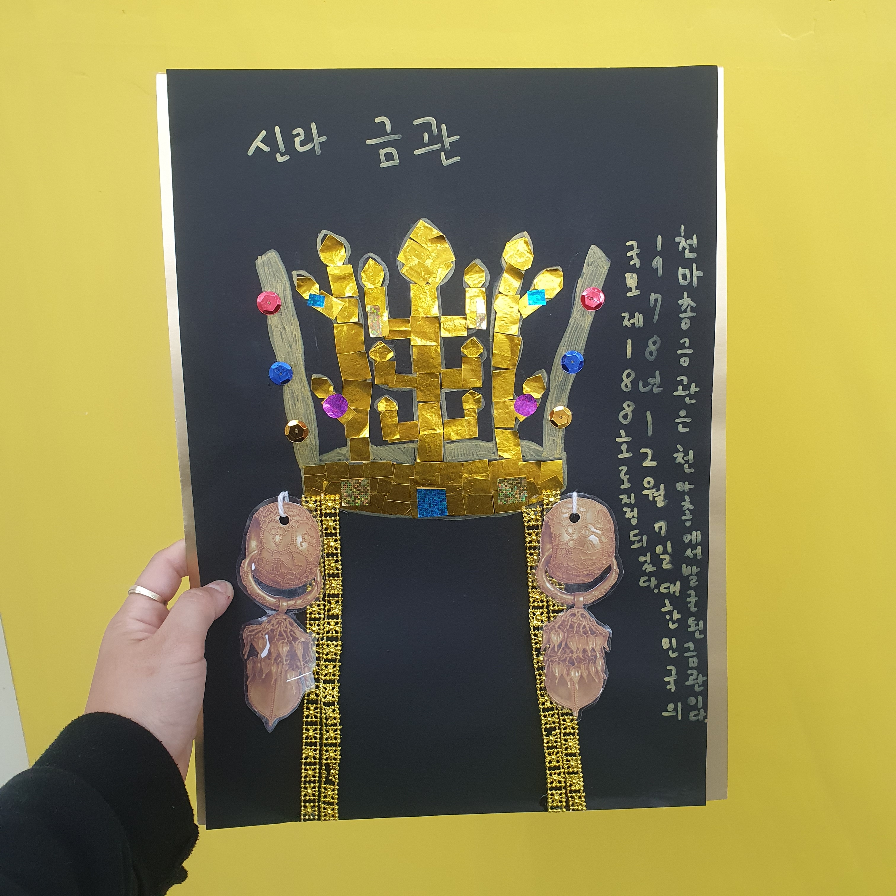 우리모두의미술교습소