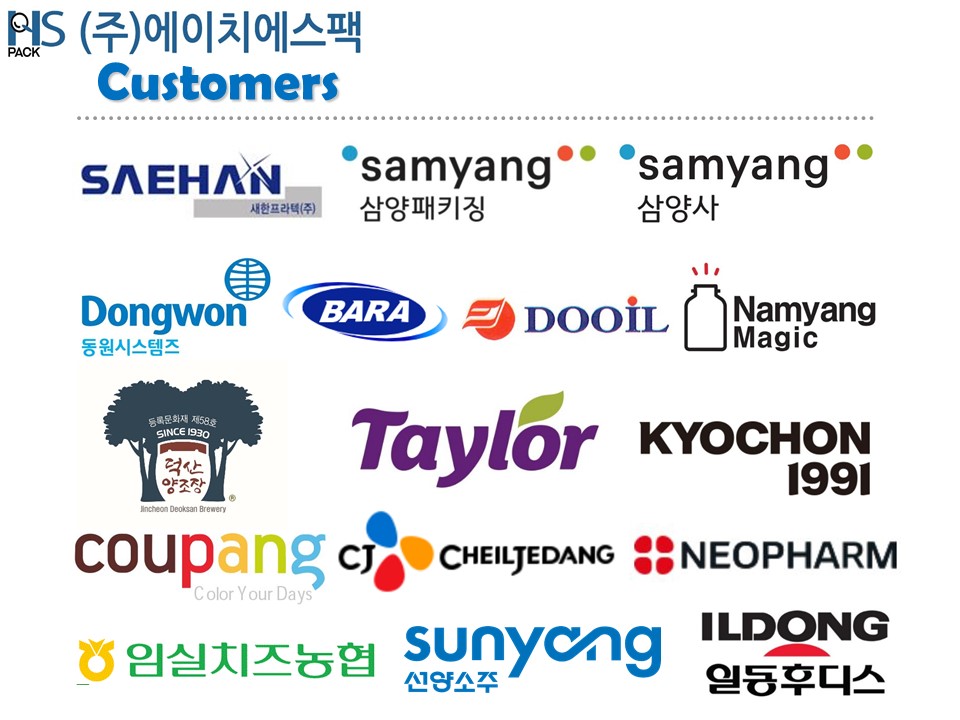 주식회사 에이치에스팩